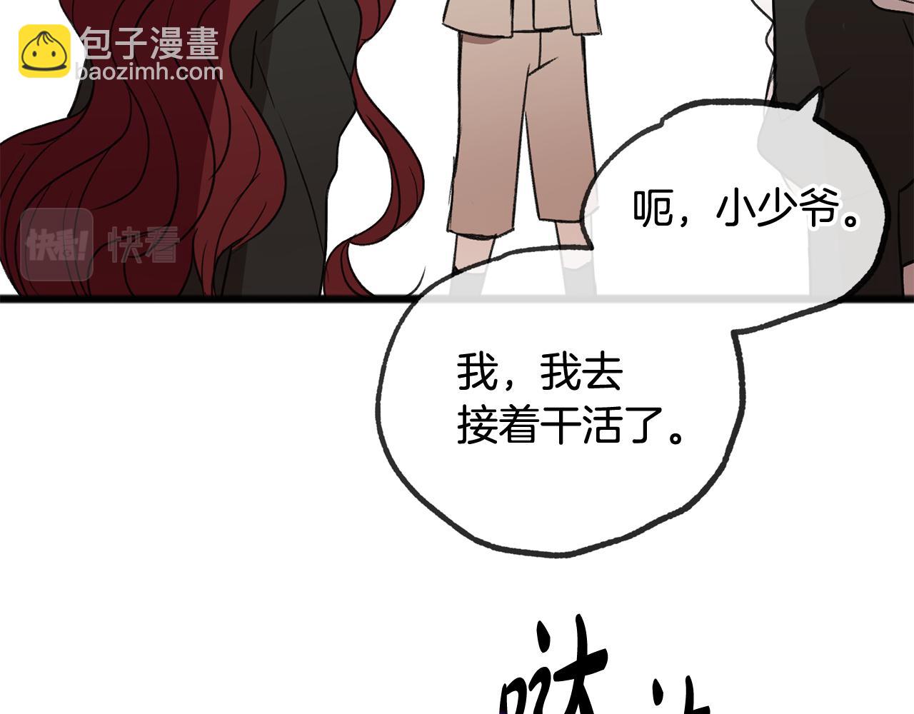 第5话 幽灵出没85