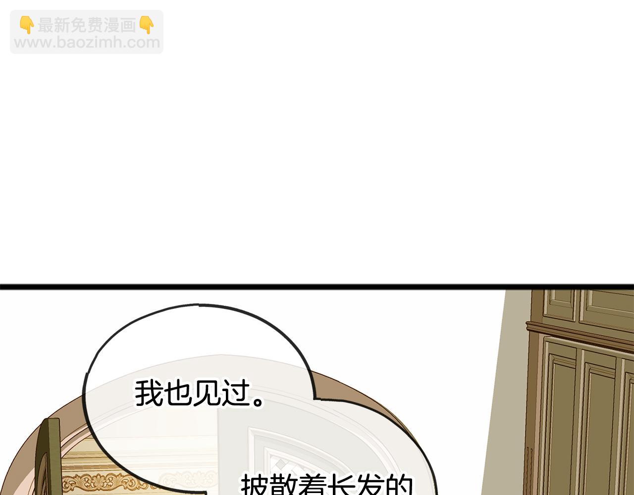 第5话 幽灵出没87