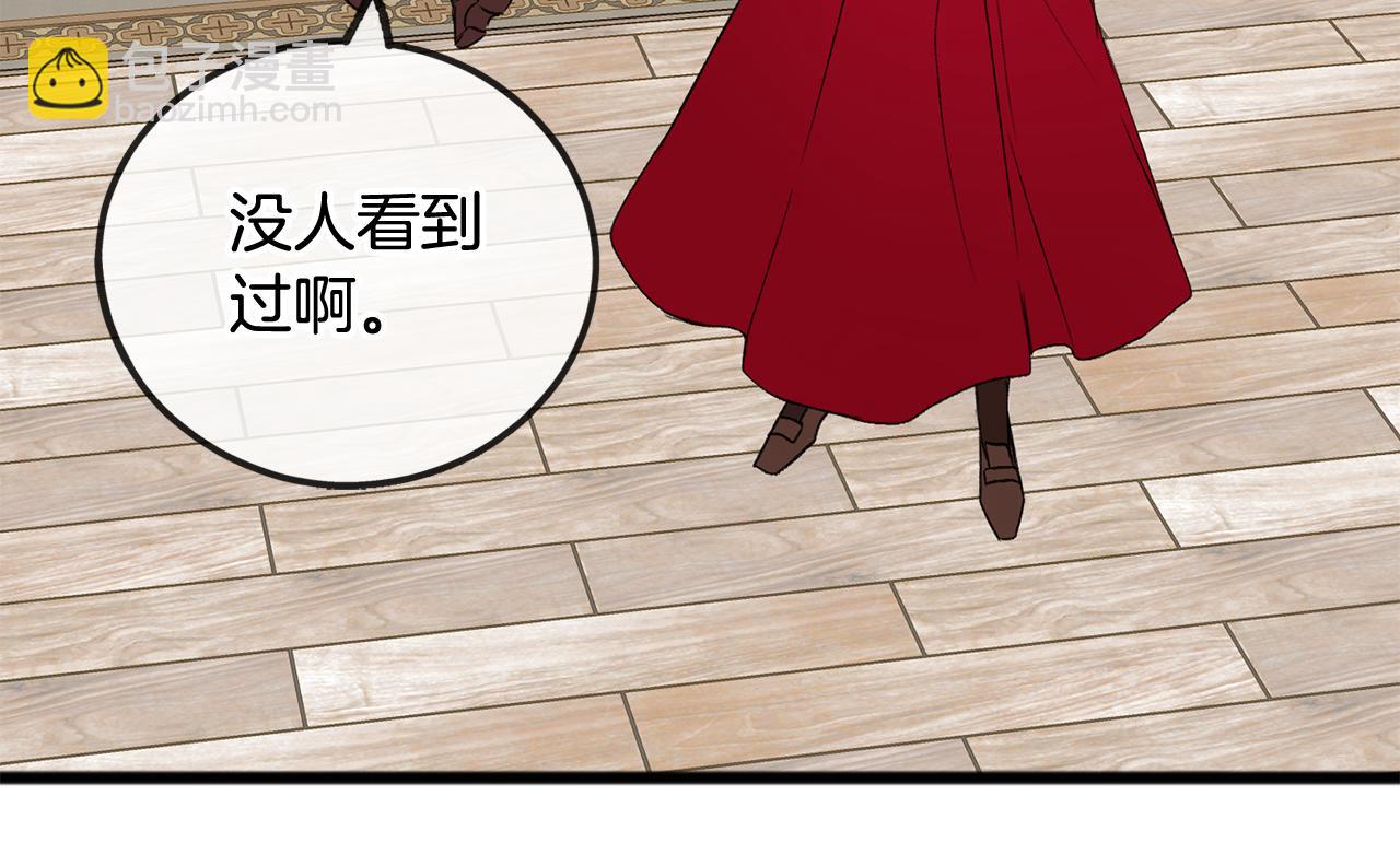 第5话 幽灵出没89