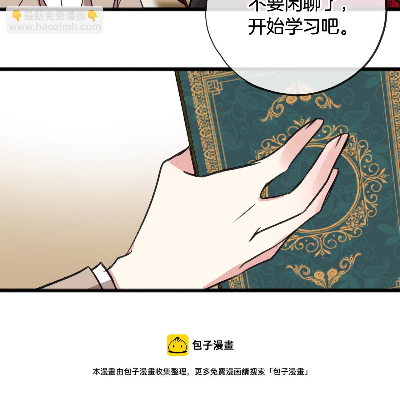 第5话 幽灵出没92