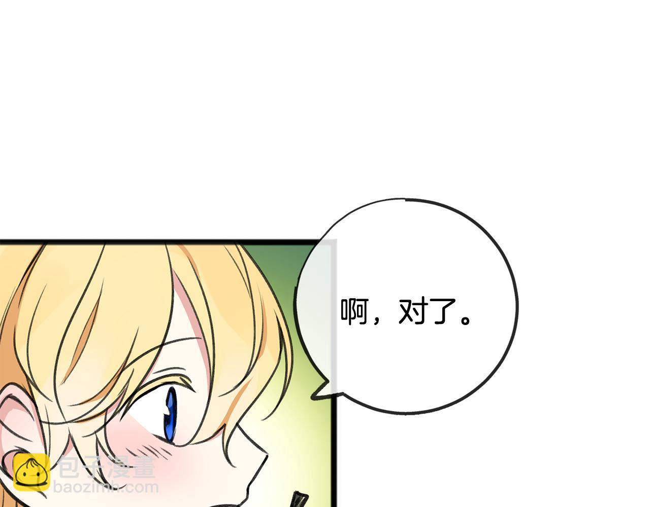 第5话 幽灵出没93
