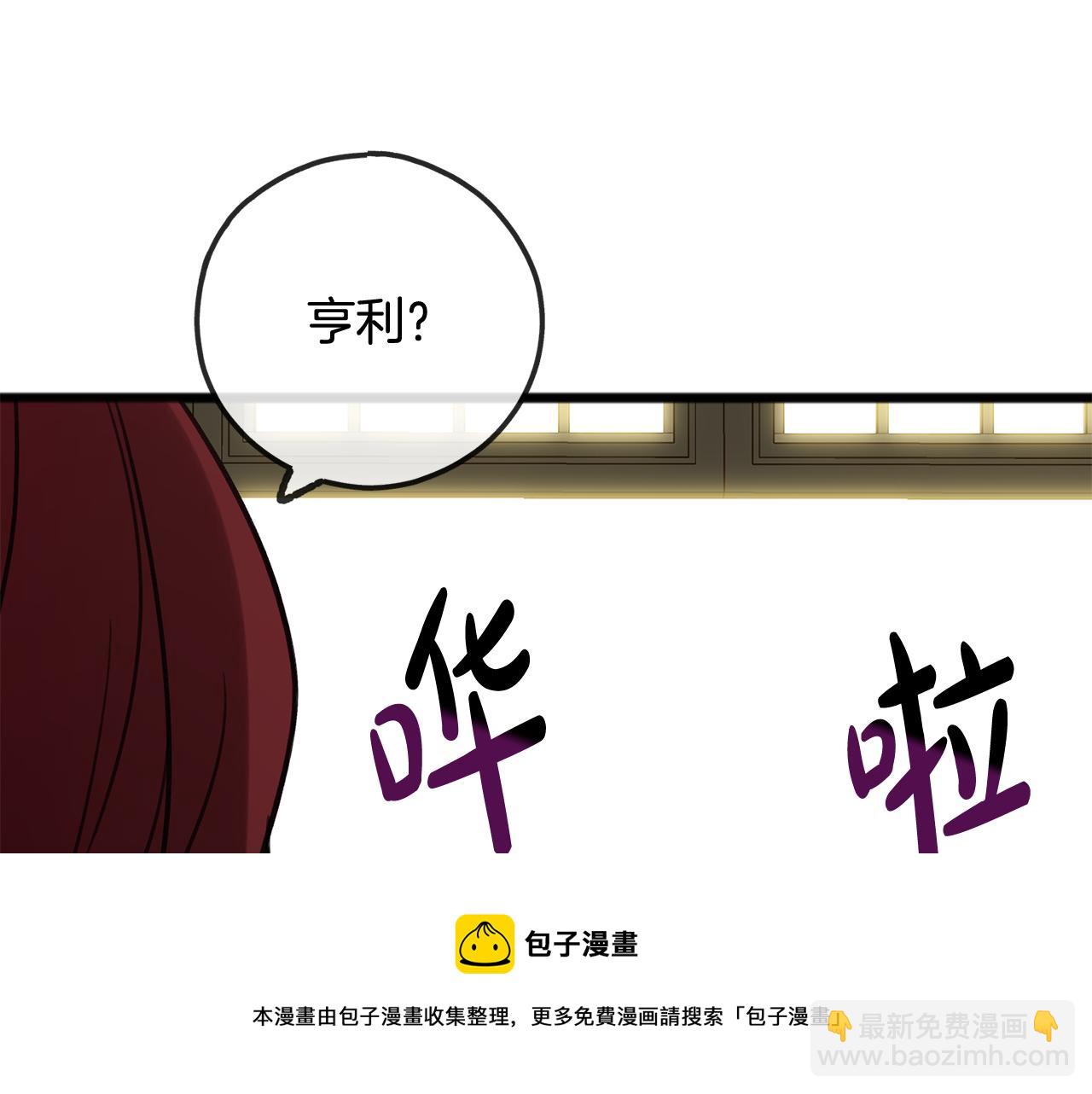 第5话 幽灵出没96