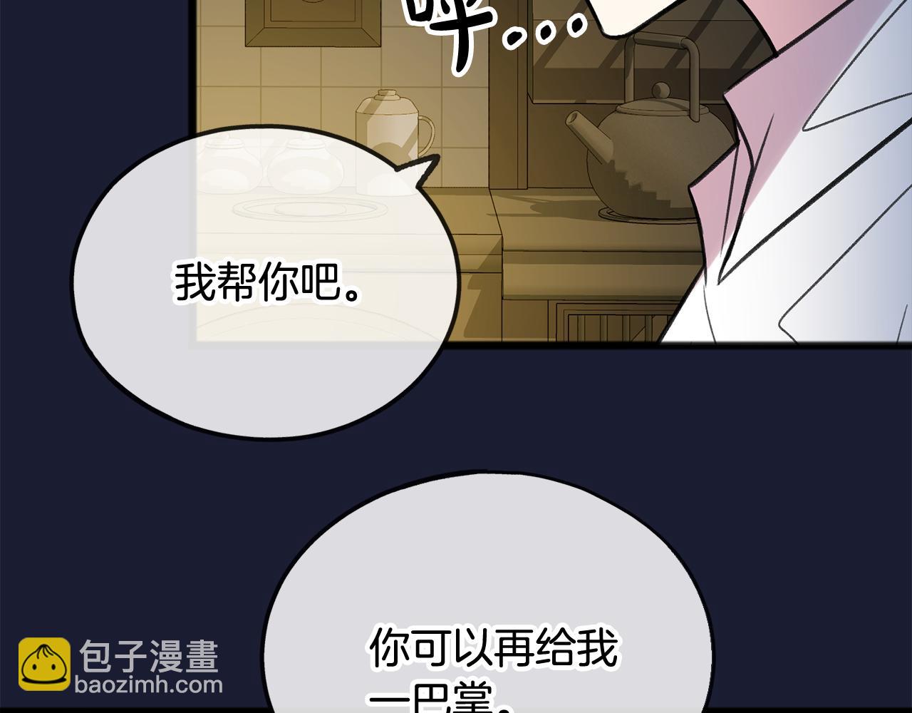 第6话 深夜厨房107
