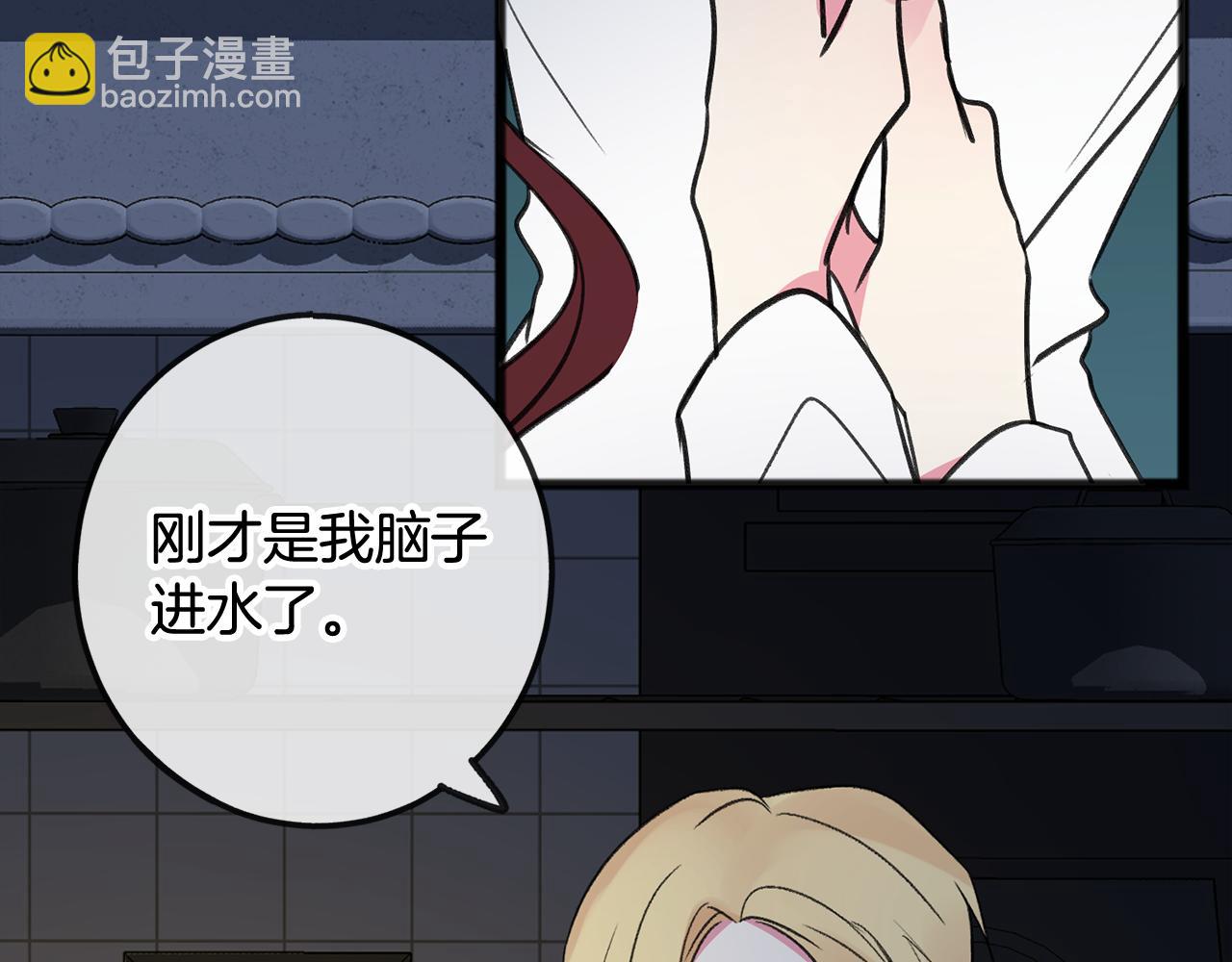 第6话 深夜厨房115