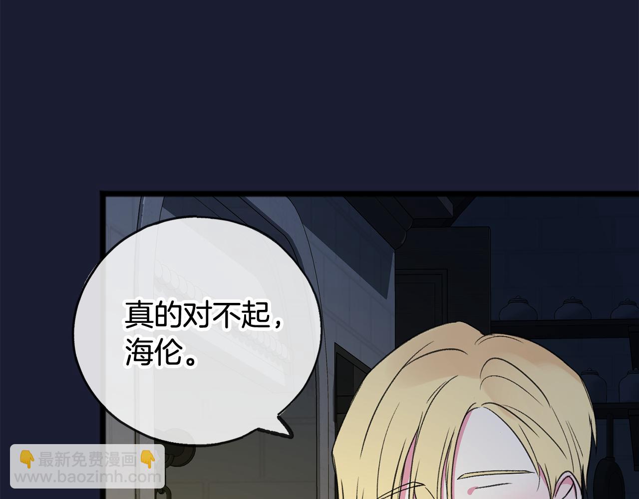 第6话 深夜厨房118