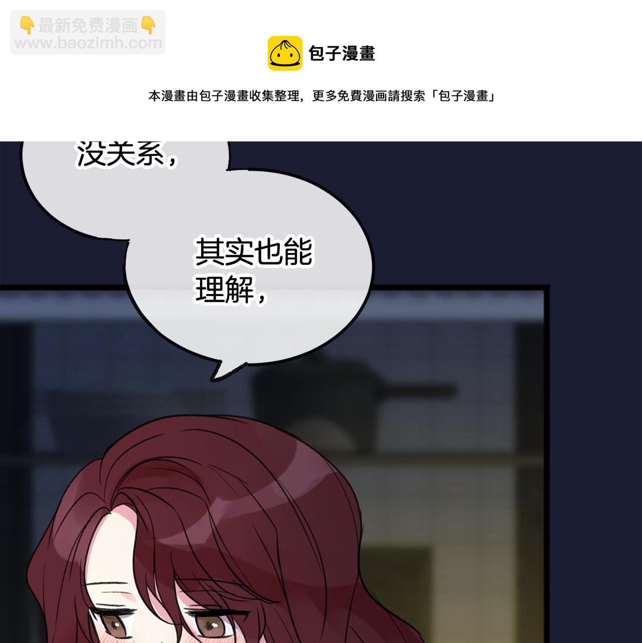第6话 深夜厨房120