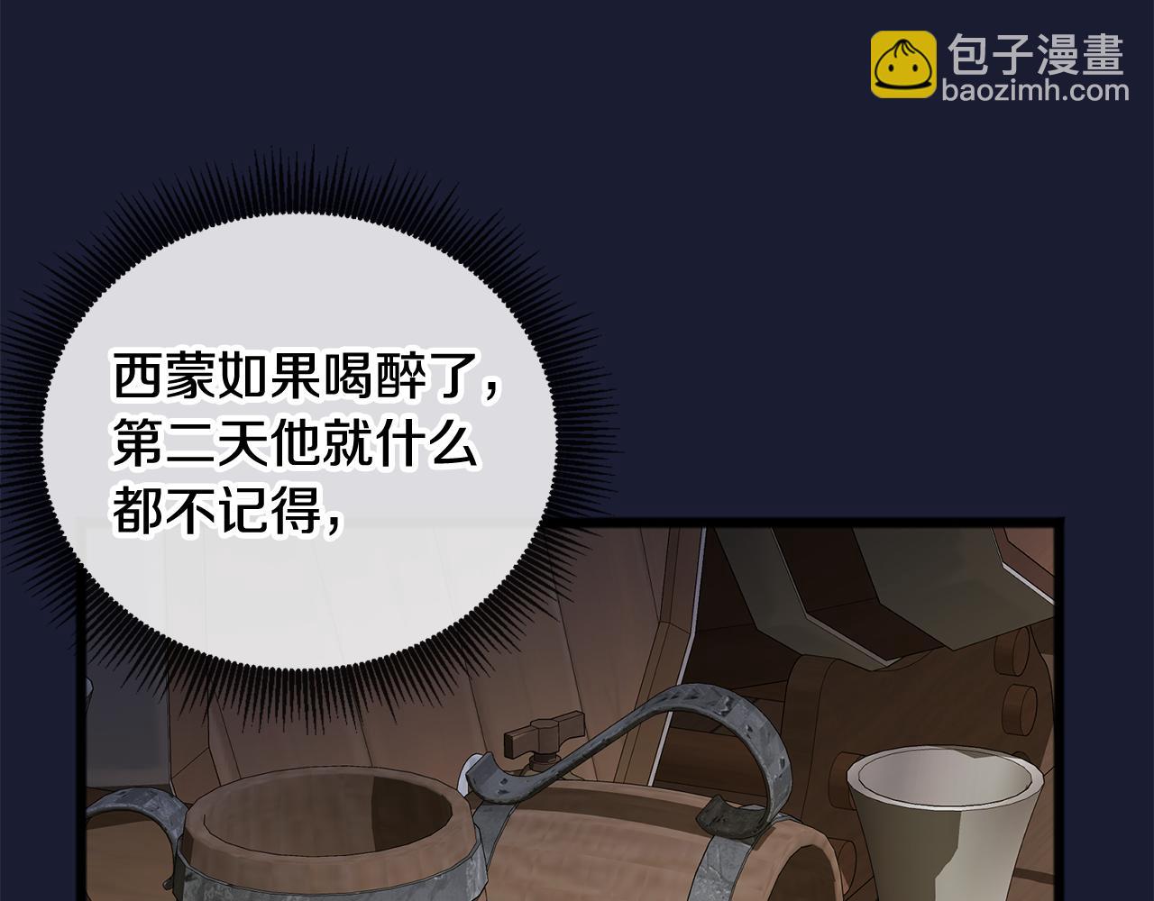 第6话 深夜厨房122