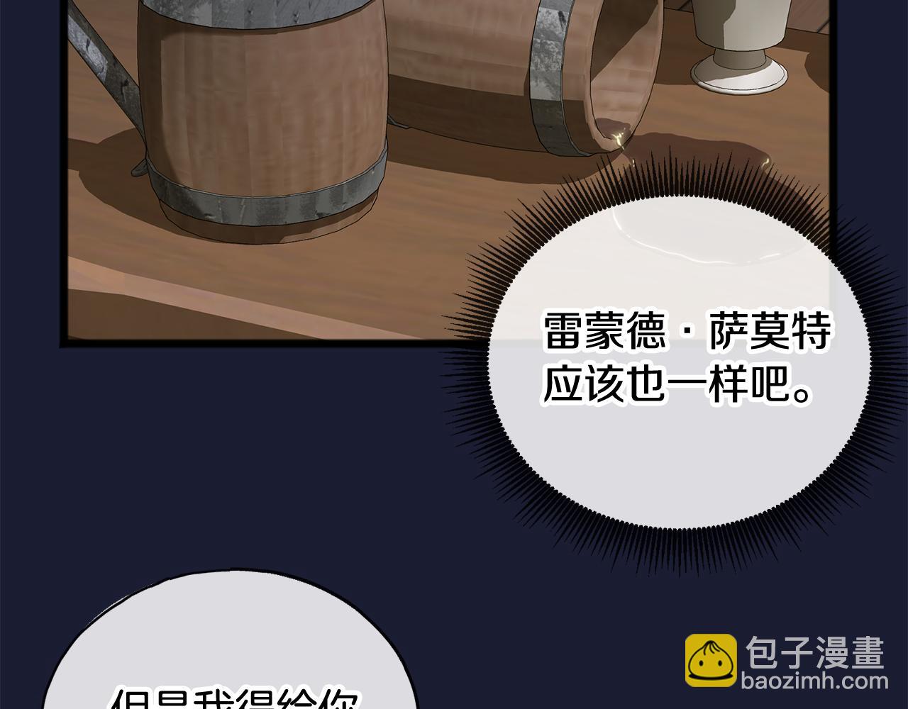第6话 深夜厨房123