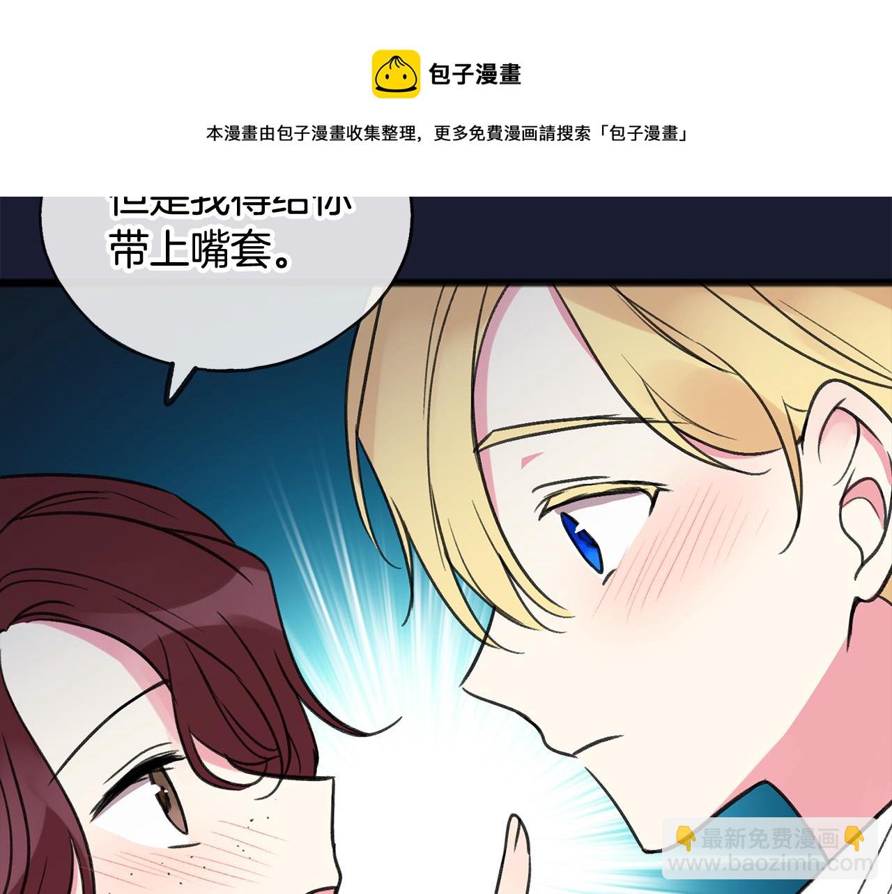 第6话 深夜厨房124