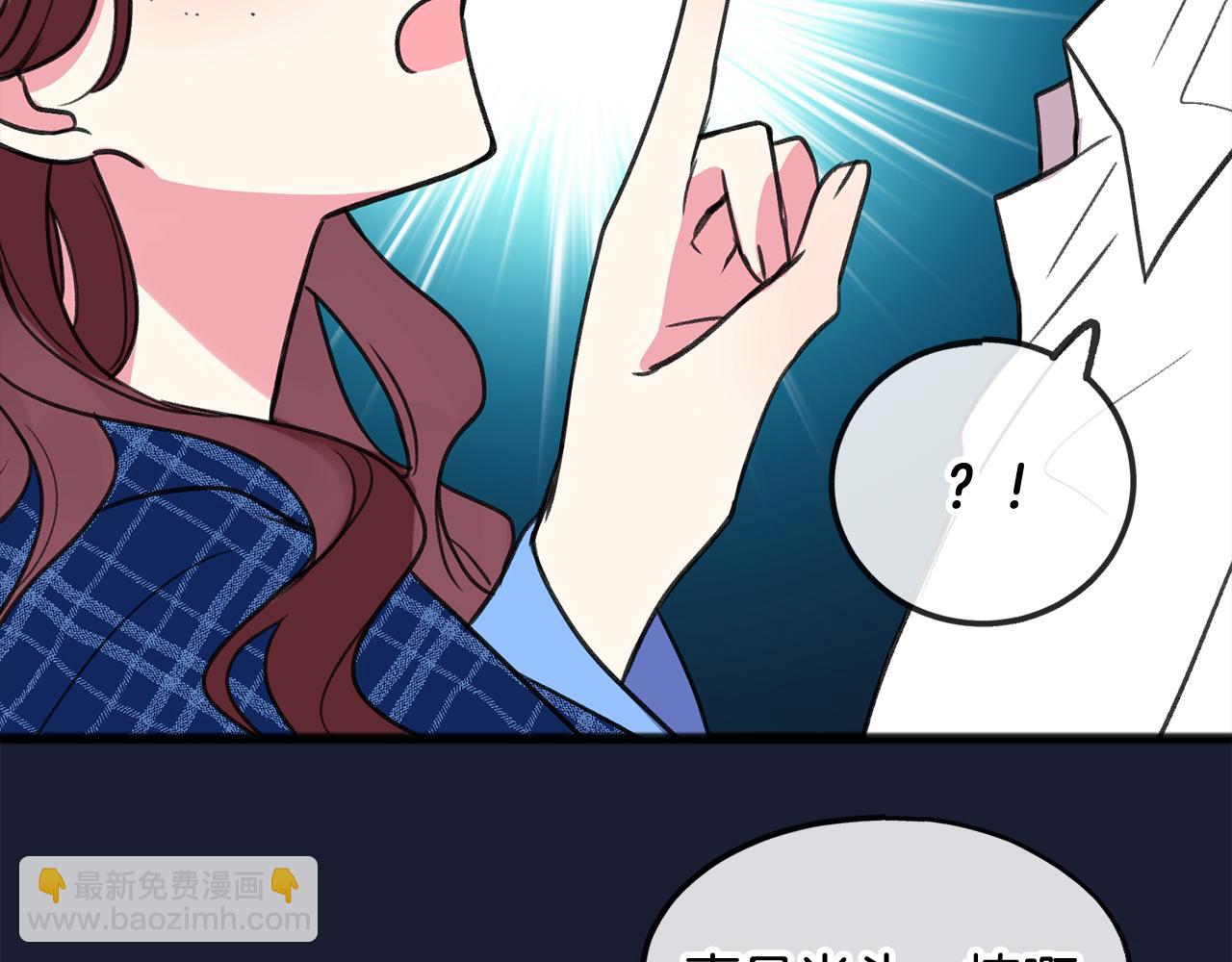 第6话 深夜厨房125