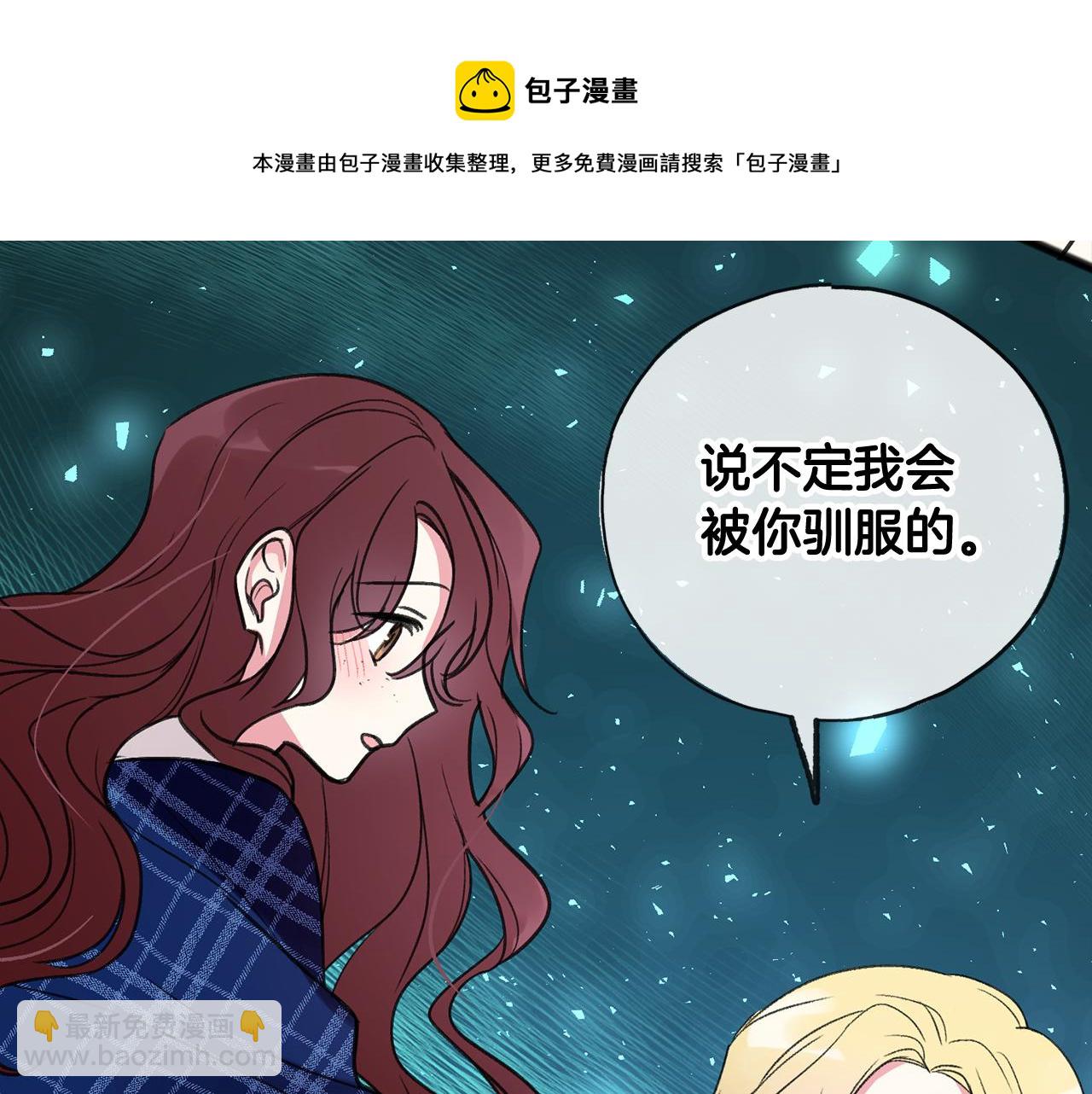 第6话 深夜厨房136