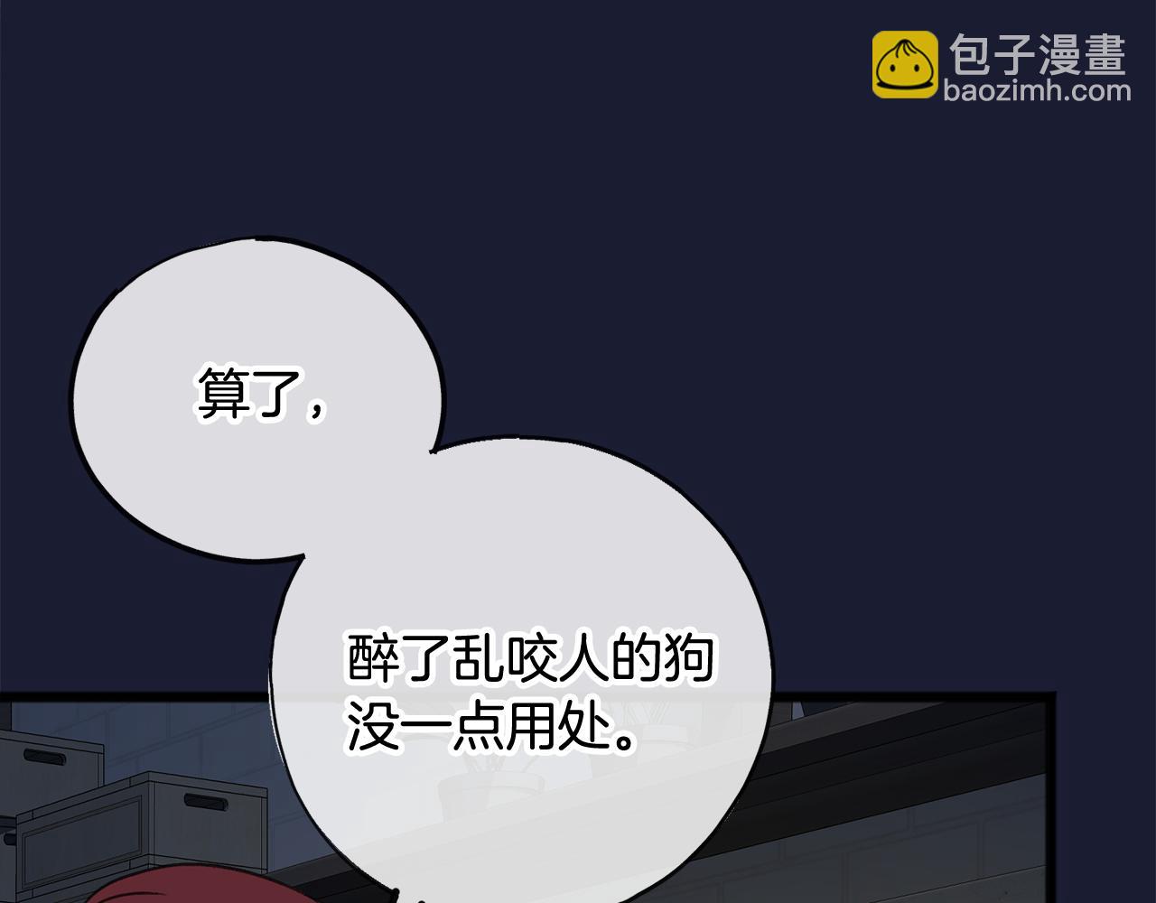 第6话 深夜厨房139