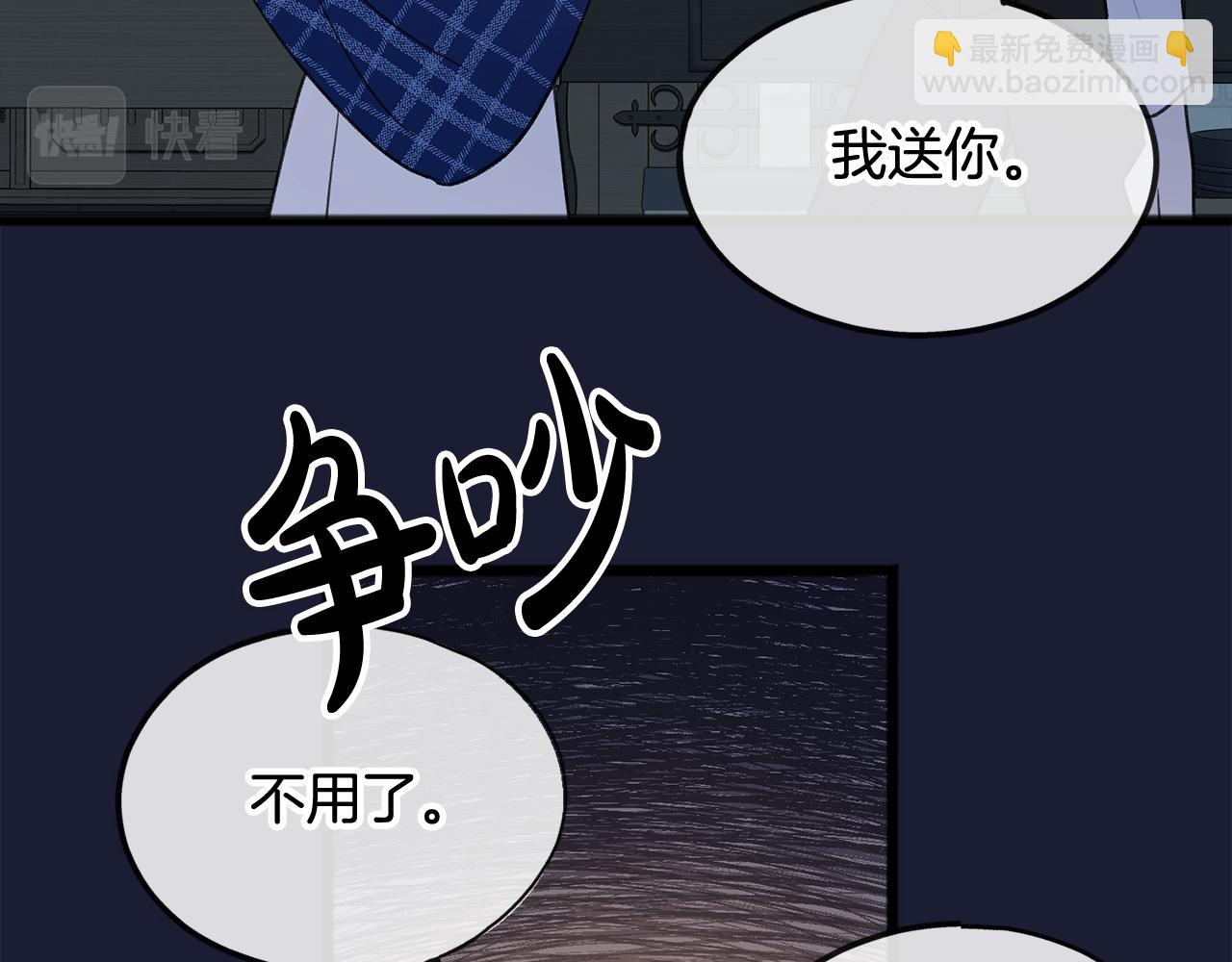 第6话 深夜厨房143