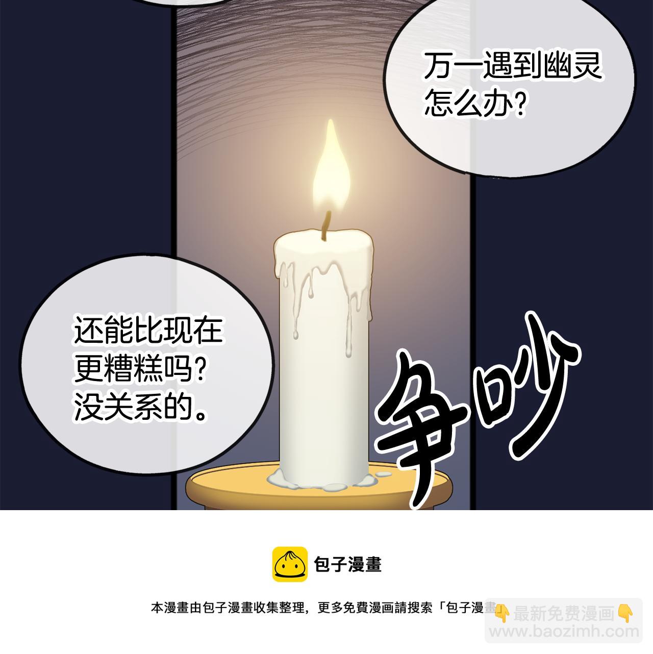第6话 深夜厨房144