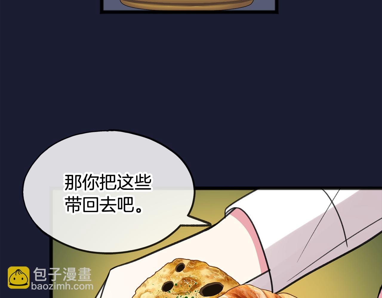 第6话 深夜厨房145