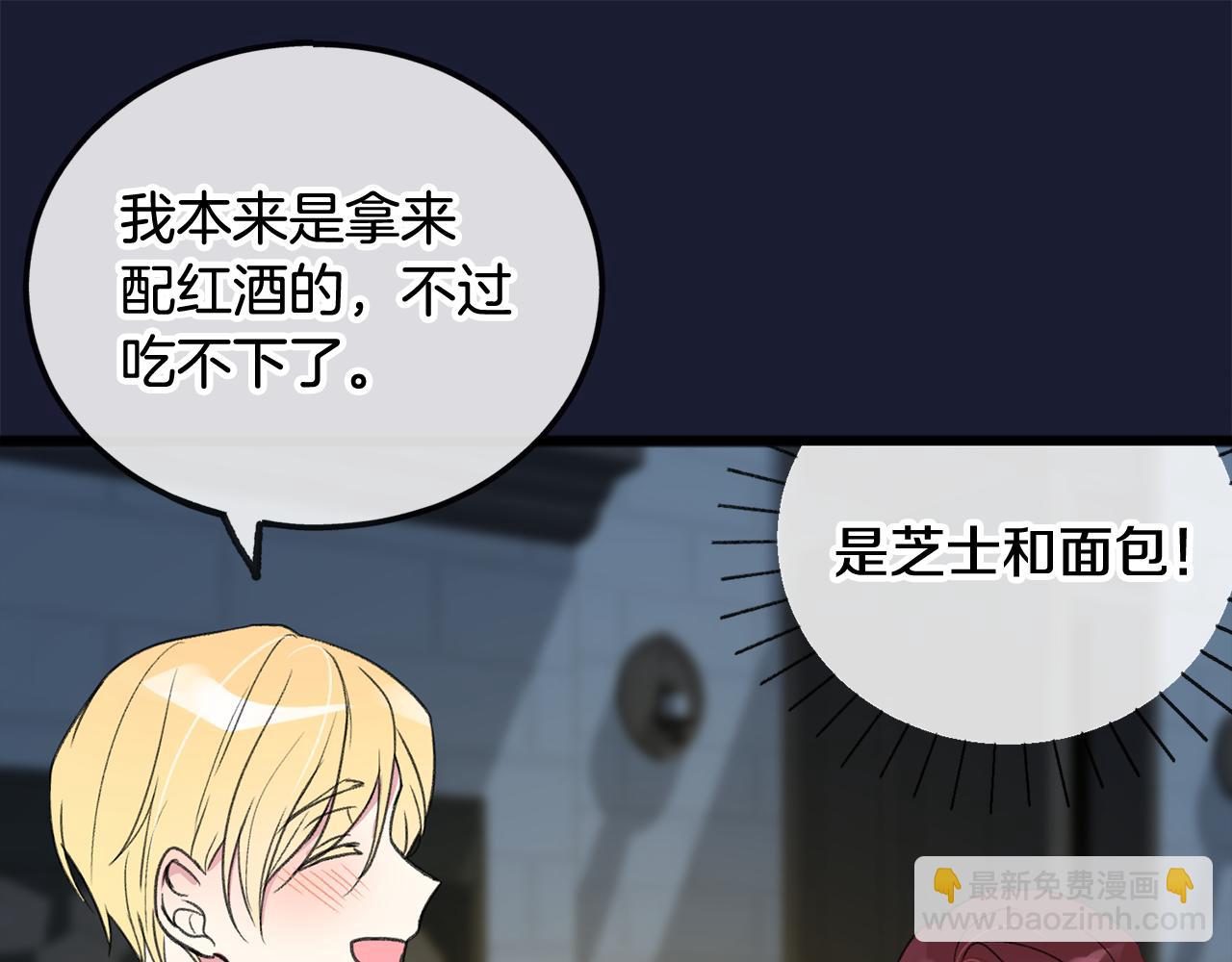 第6话 深夜厨房147