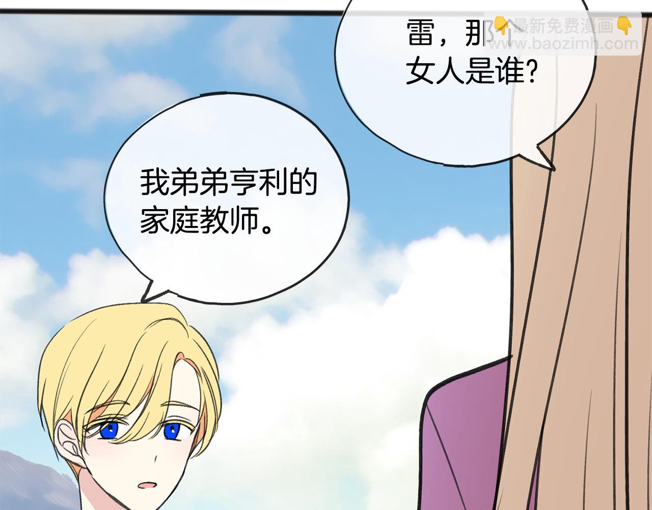 第6话 深夜厨房157