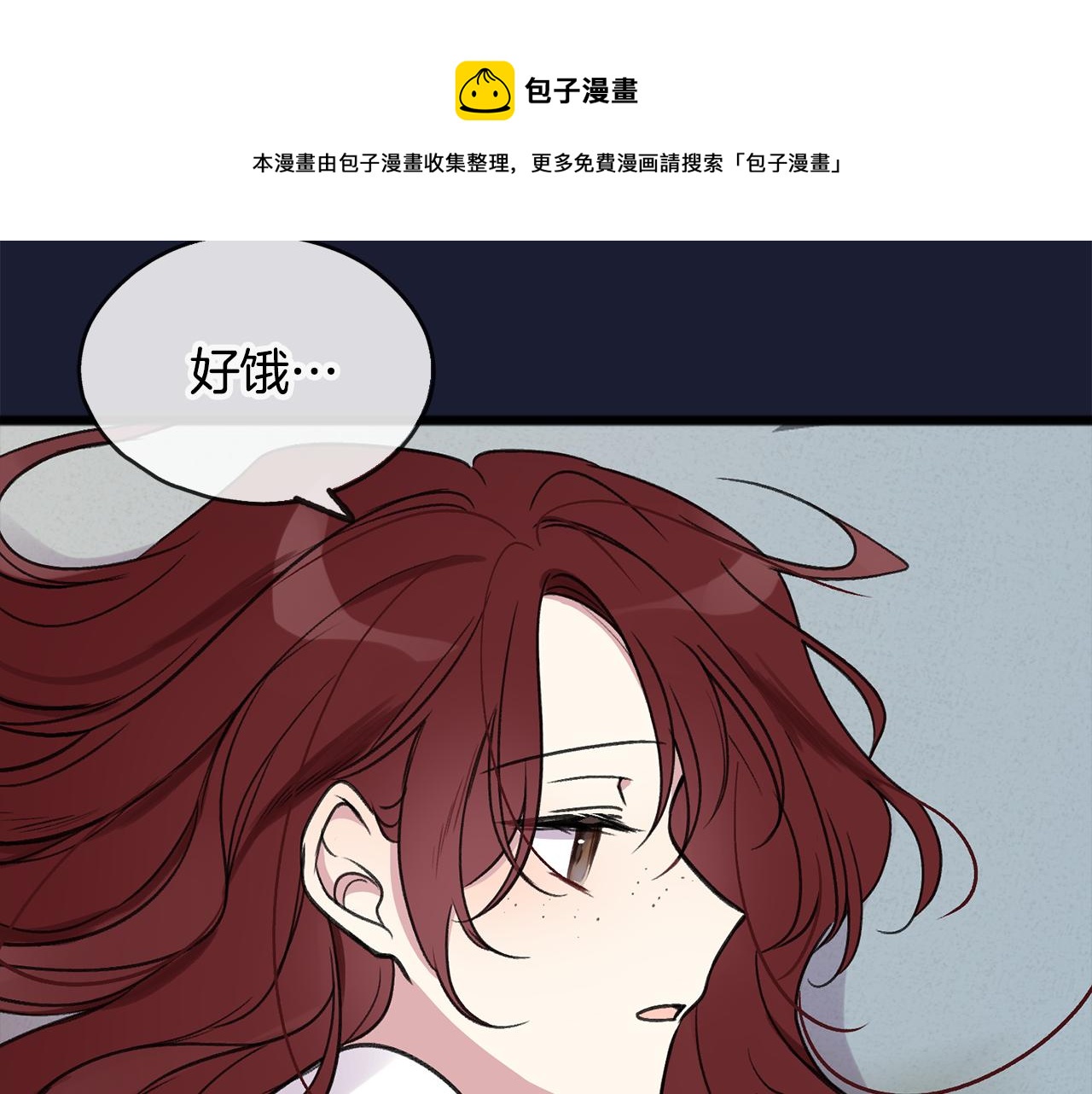 第6话 深夜厨房16