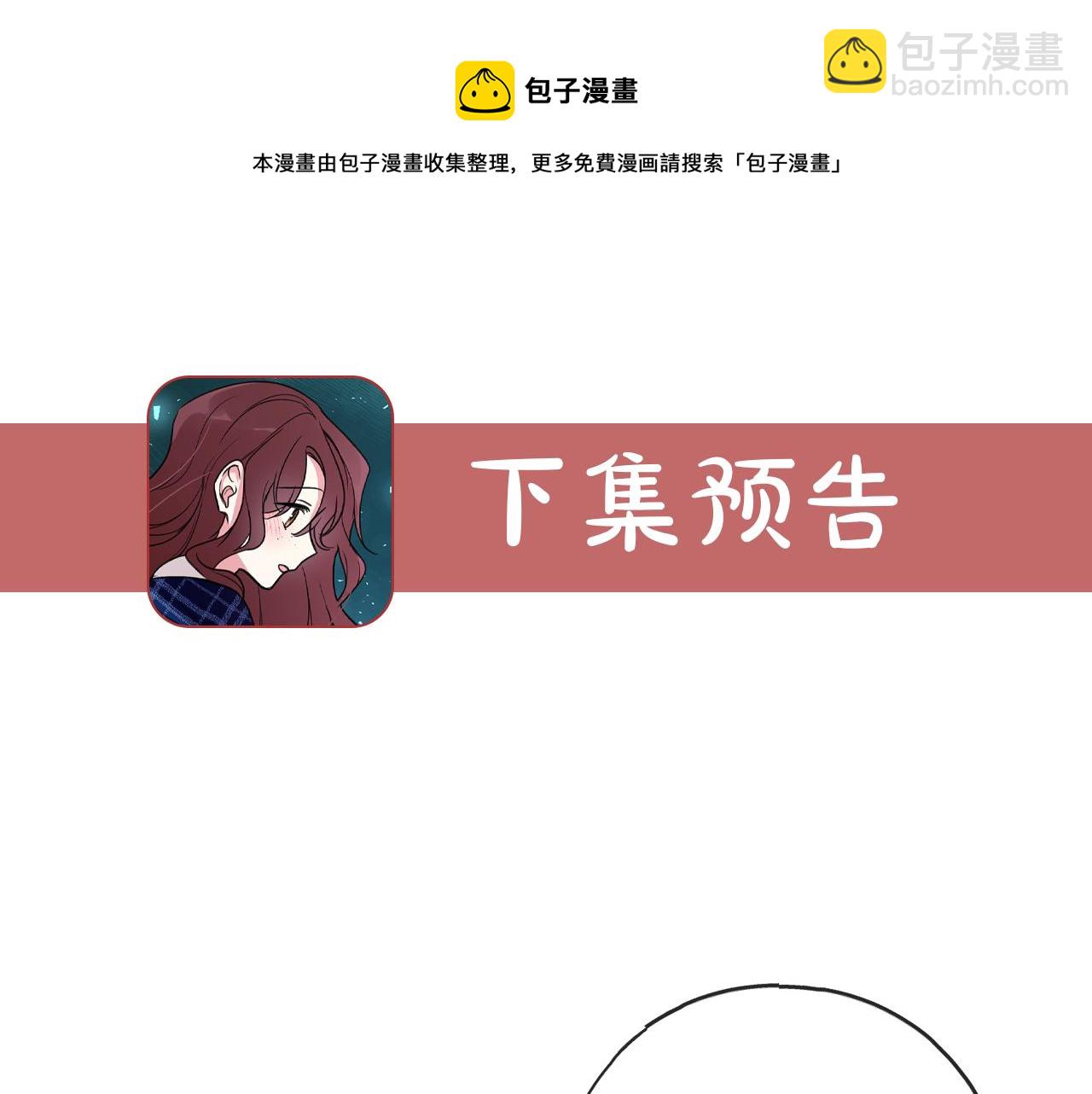 第6话 深夜厨房160