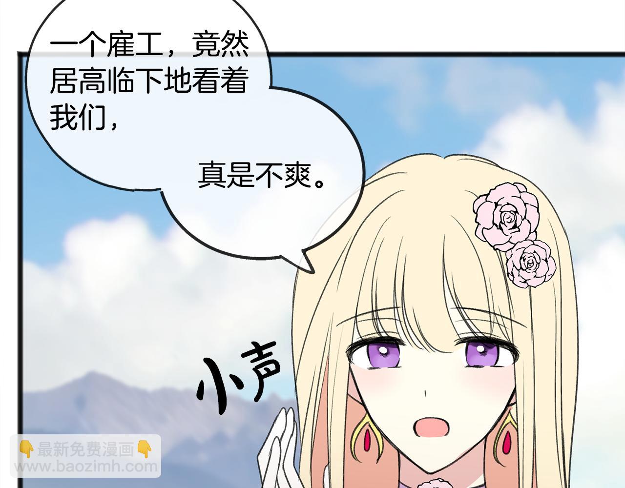 第6话 深夜厨房163