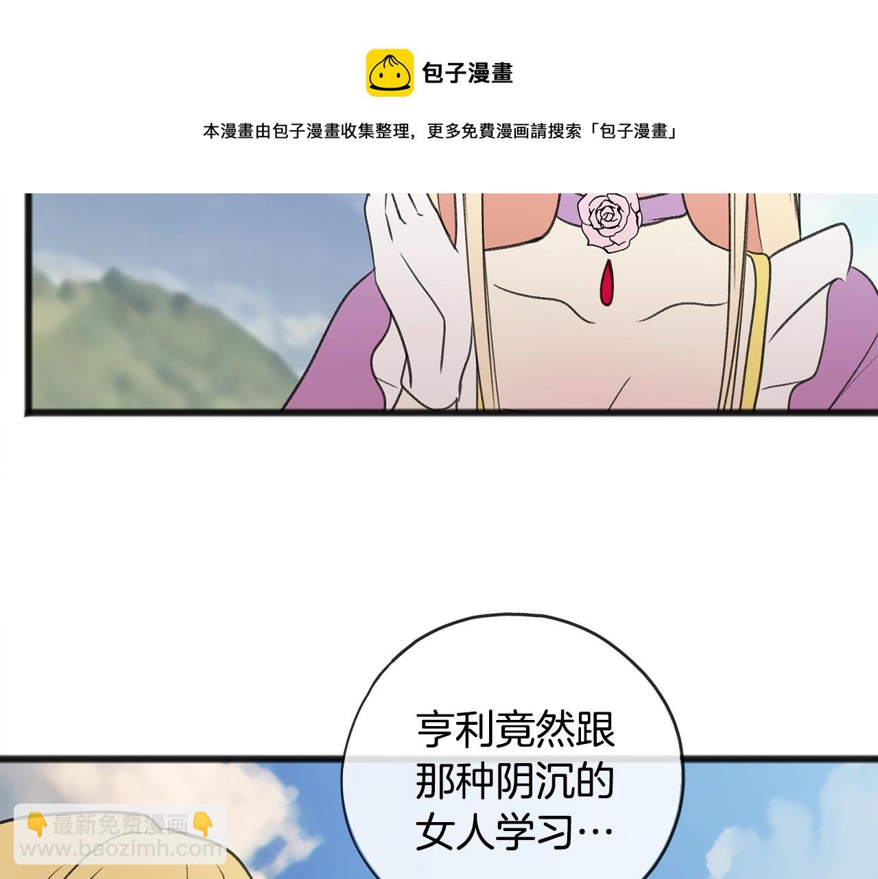 第6话 深夜厨房164