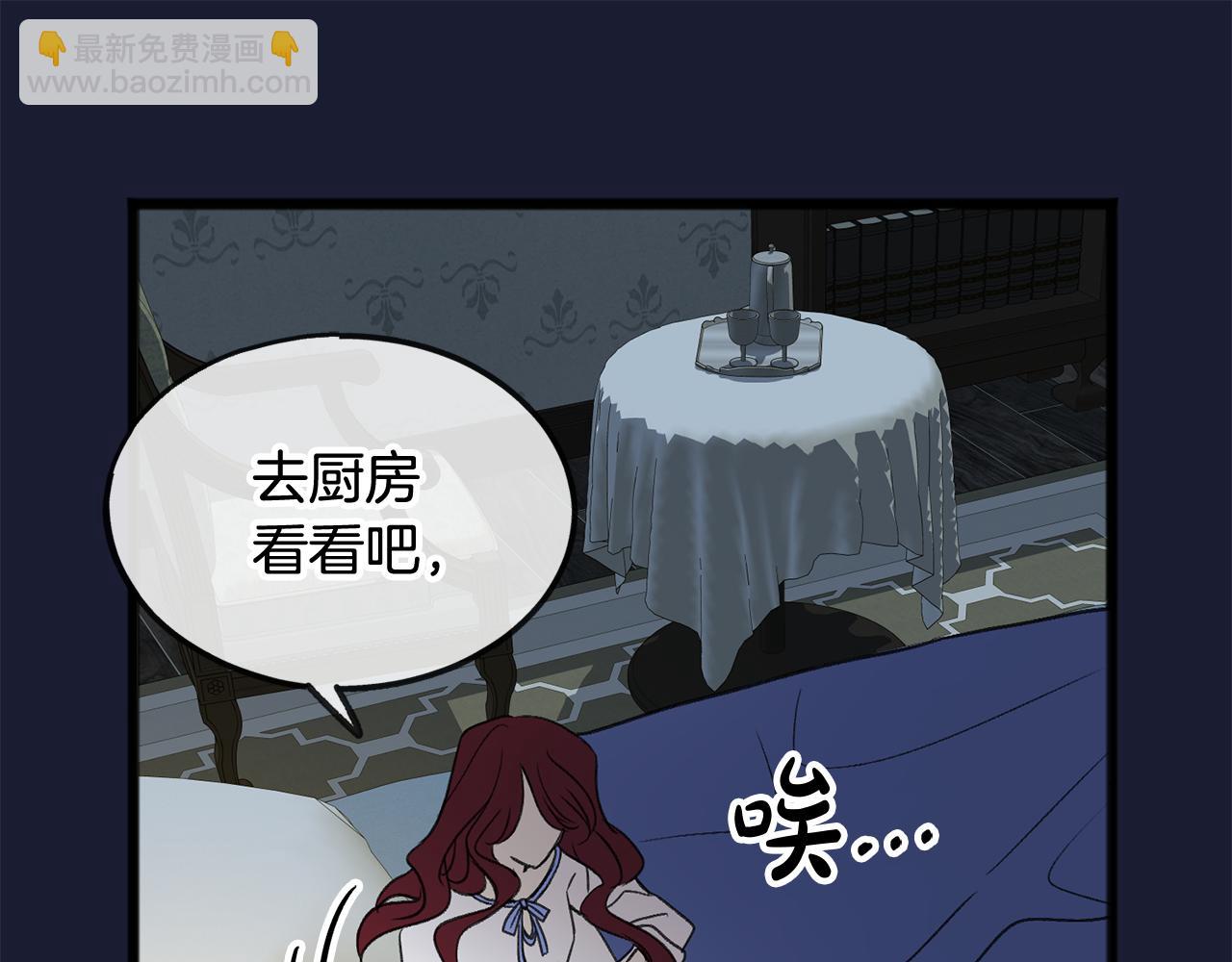 第6话 深夜厨房18