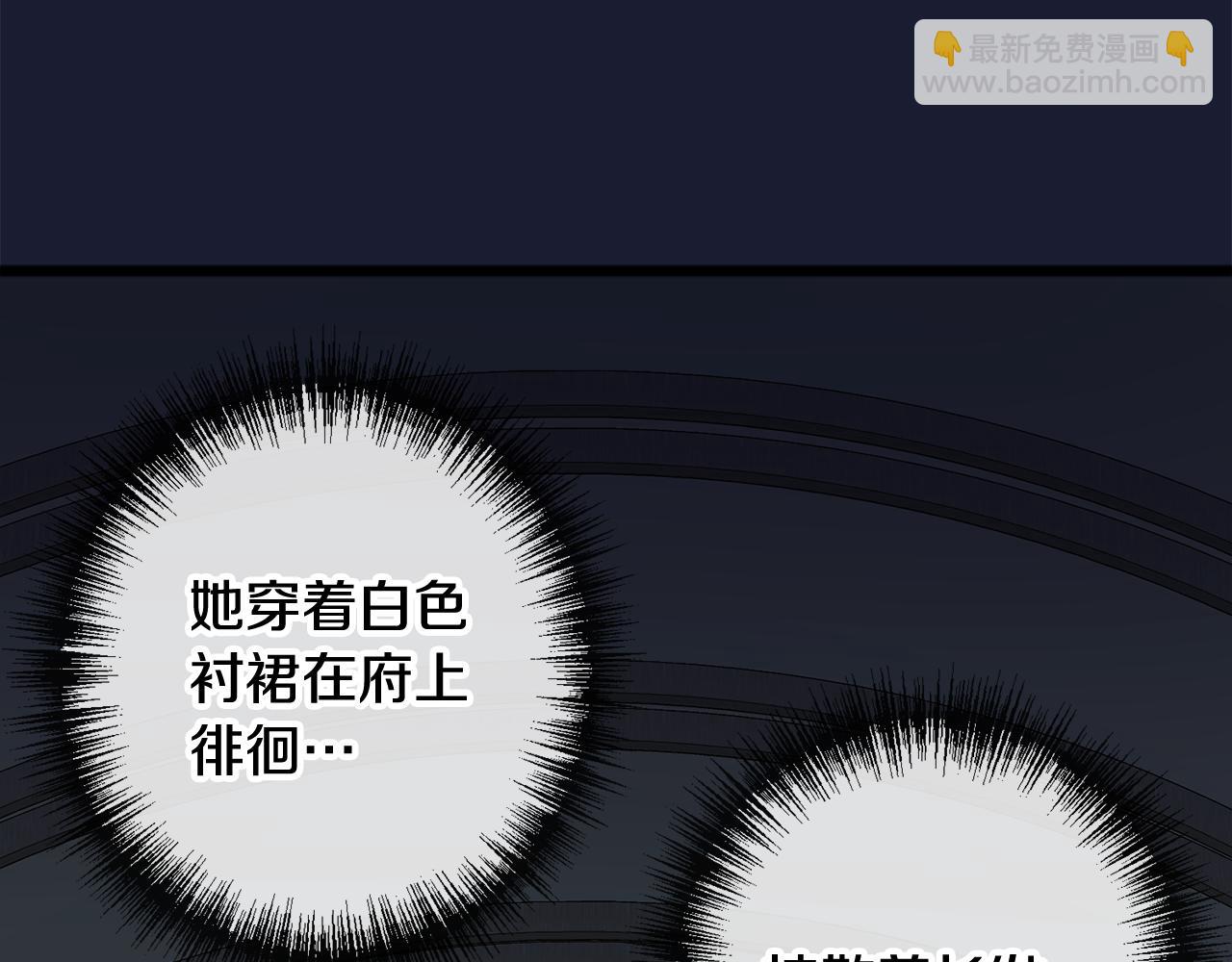 第6话 深夜厨房26