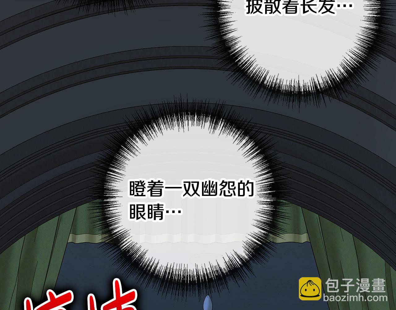 第6话 深夜厨房27