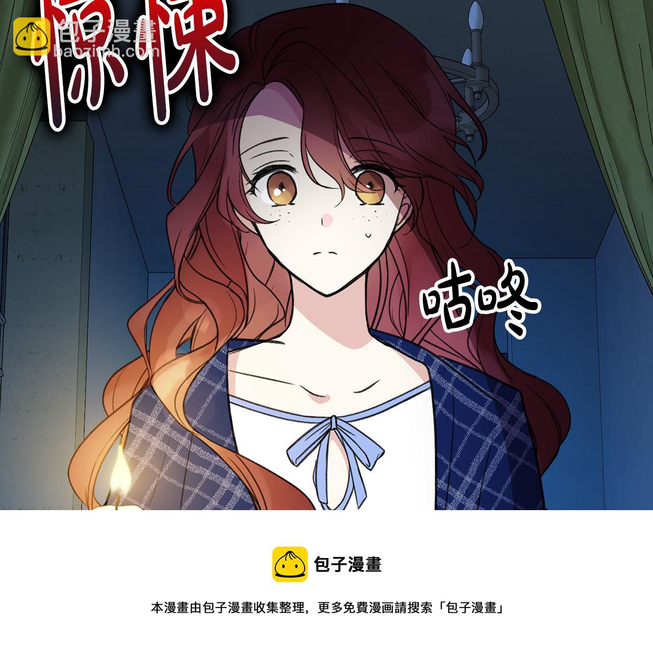 第6话 深夜厨房28