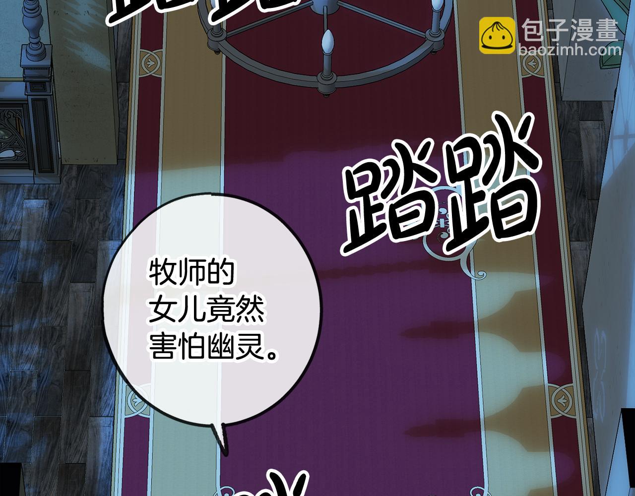 第6话 深夜厨房30
