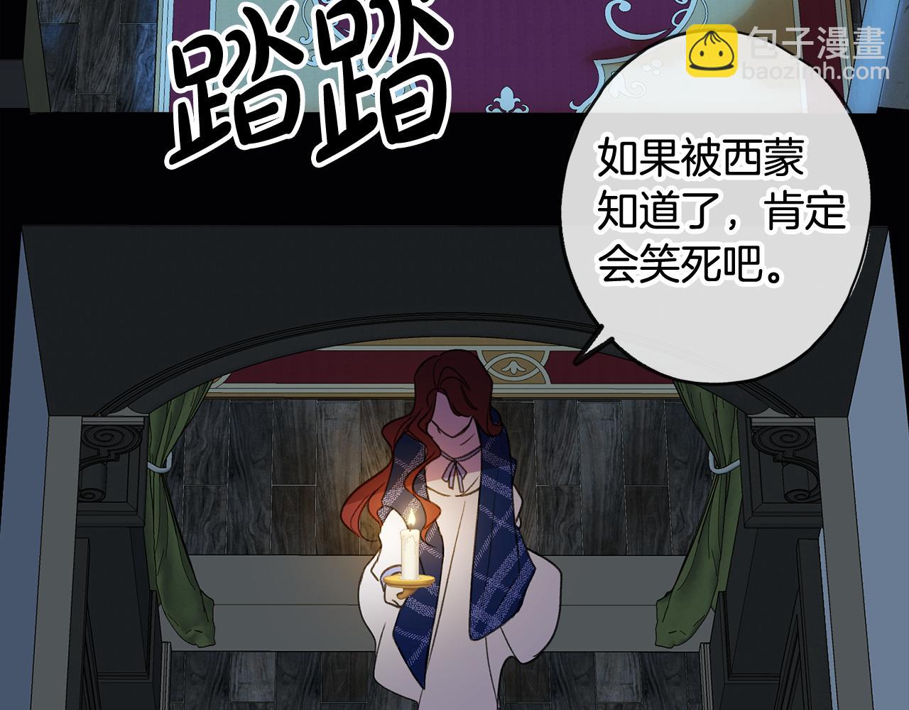 第6话 深夜厨房31