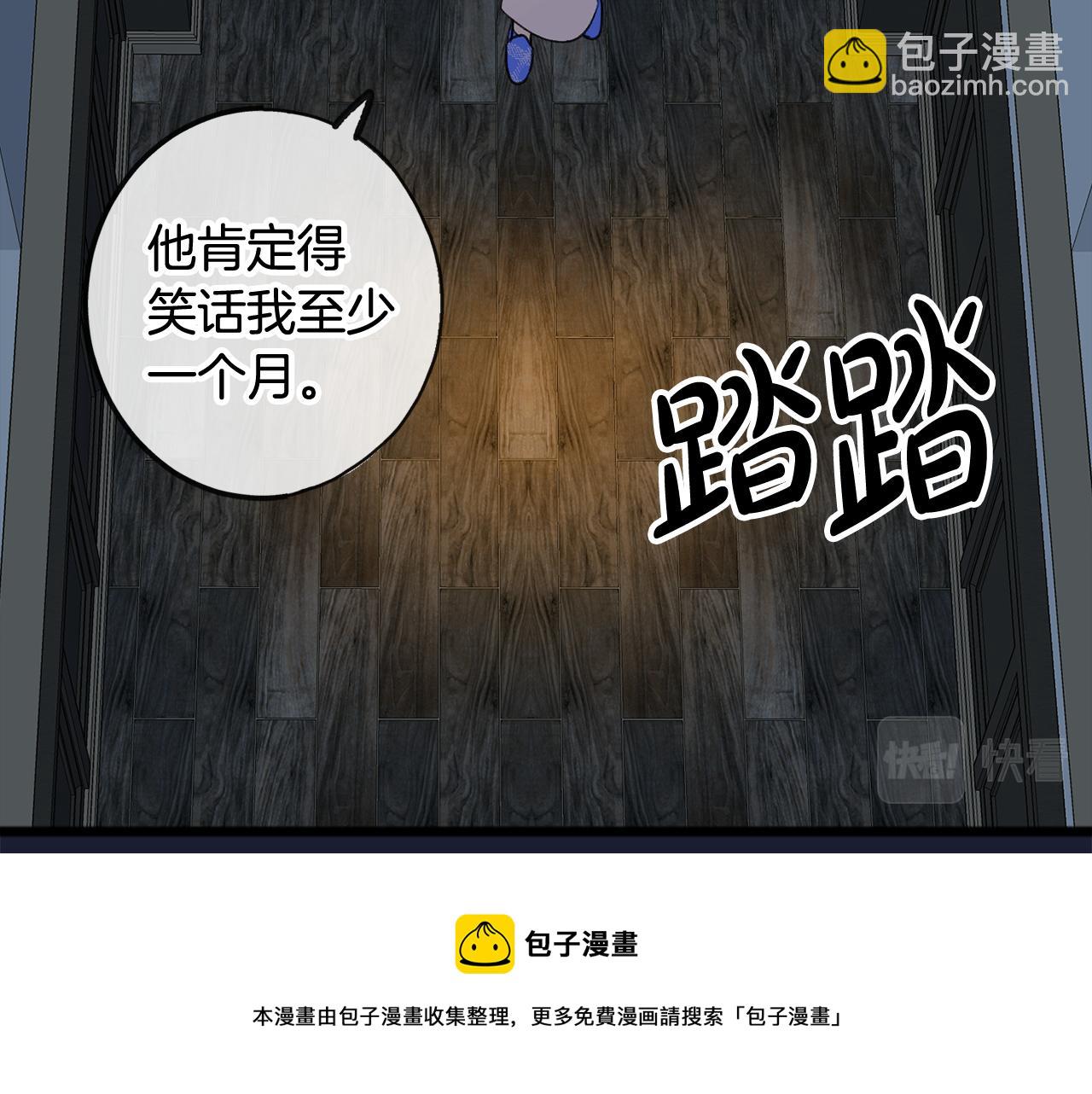 第6话 深夜厨房32