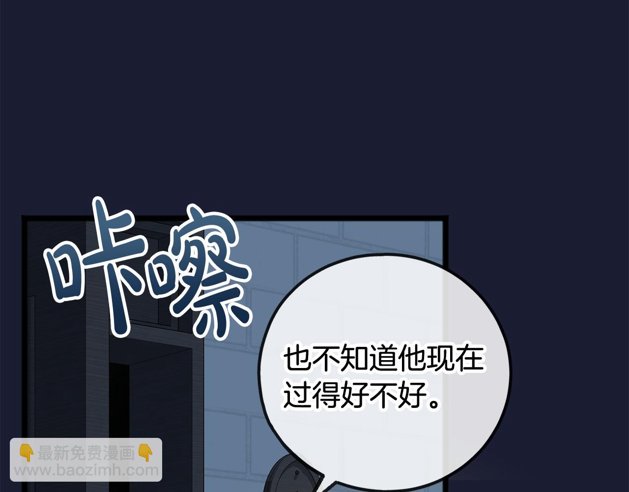 第6话 深夜厨房33