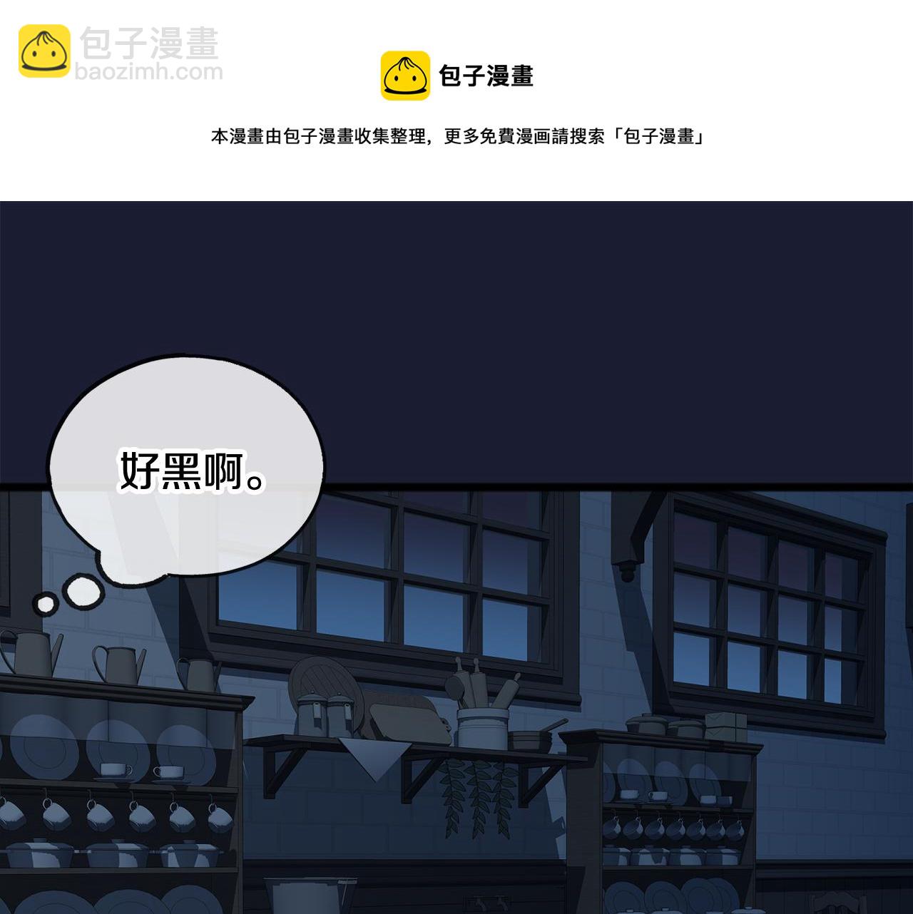 第6话 深夜厨房36