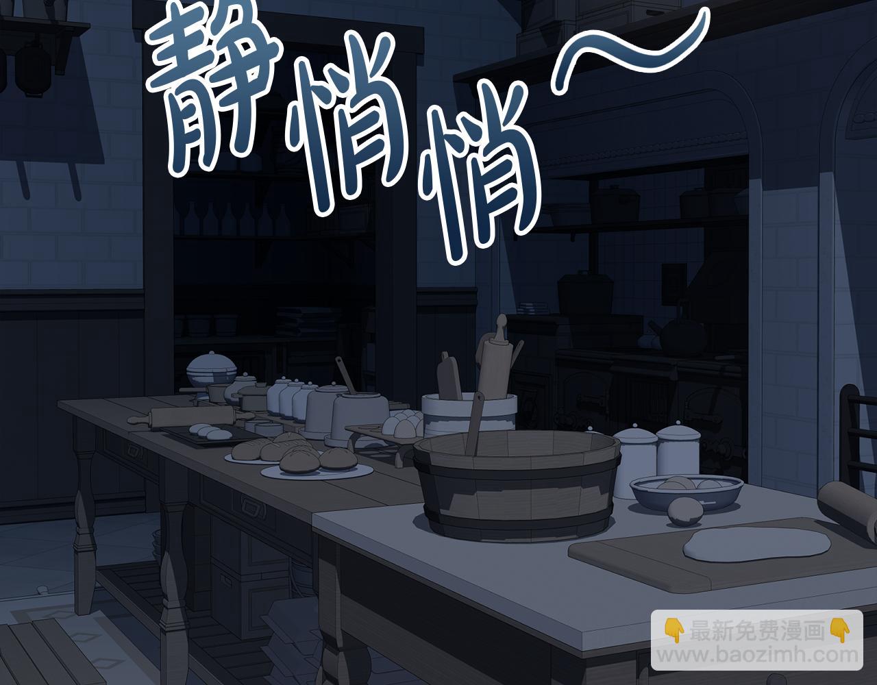 第6话 深夜厨房42