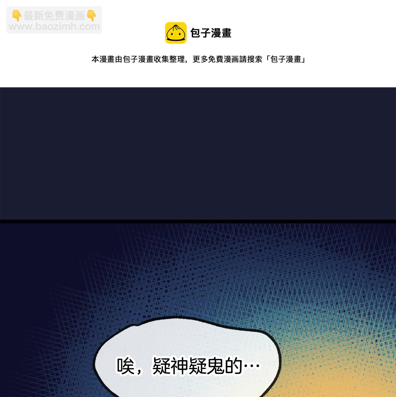 第6话 深夜厨房44