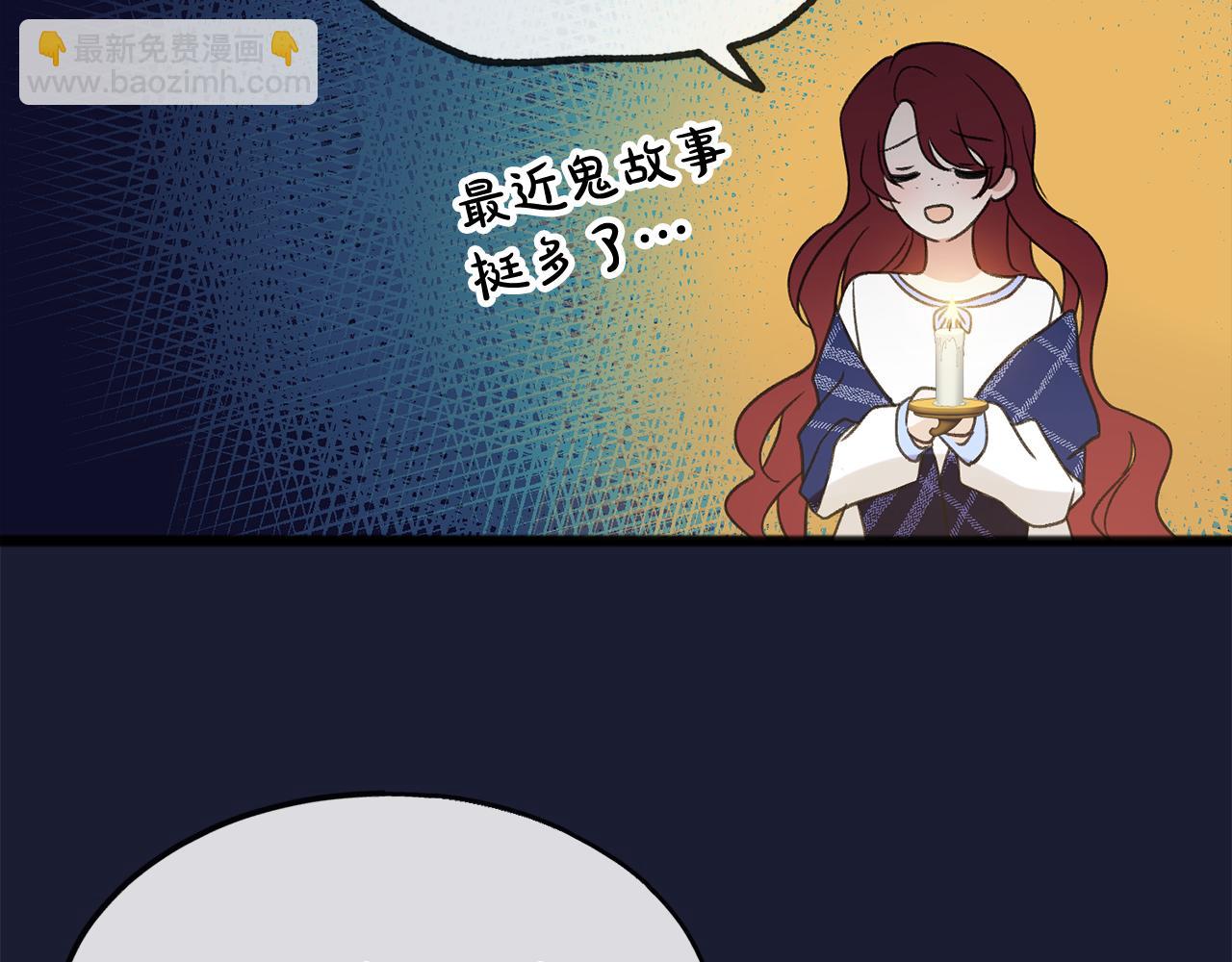第6话 深夜厨房45