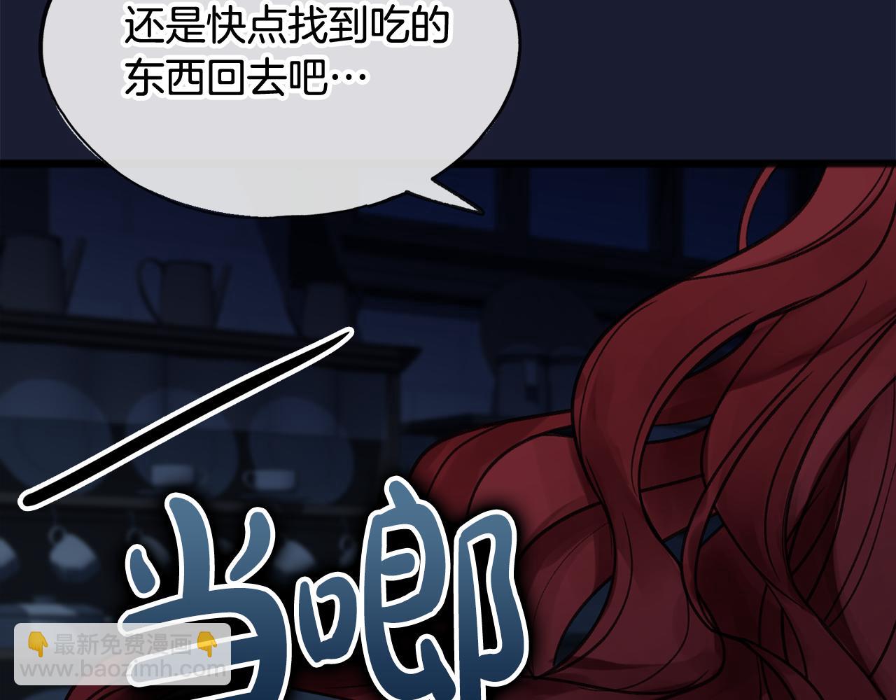 第6话 深夜厨房50