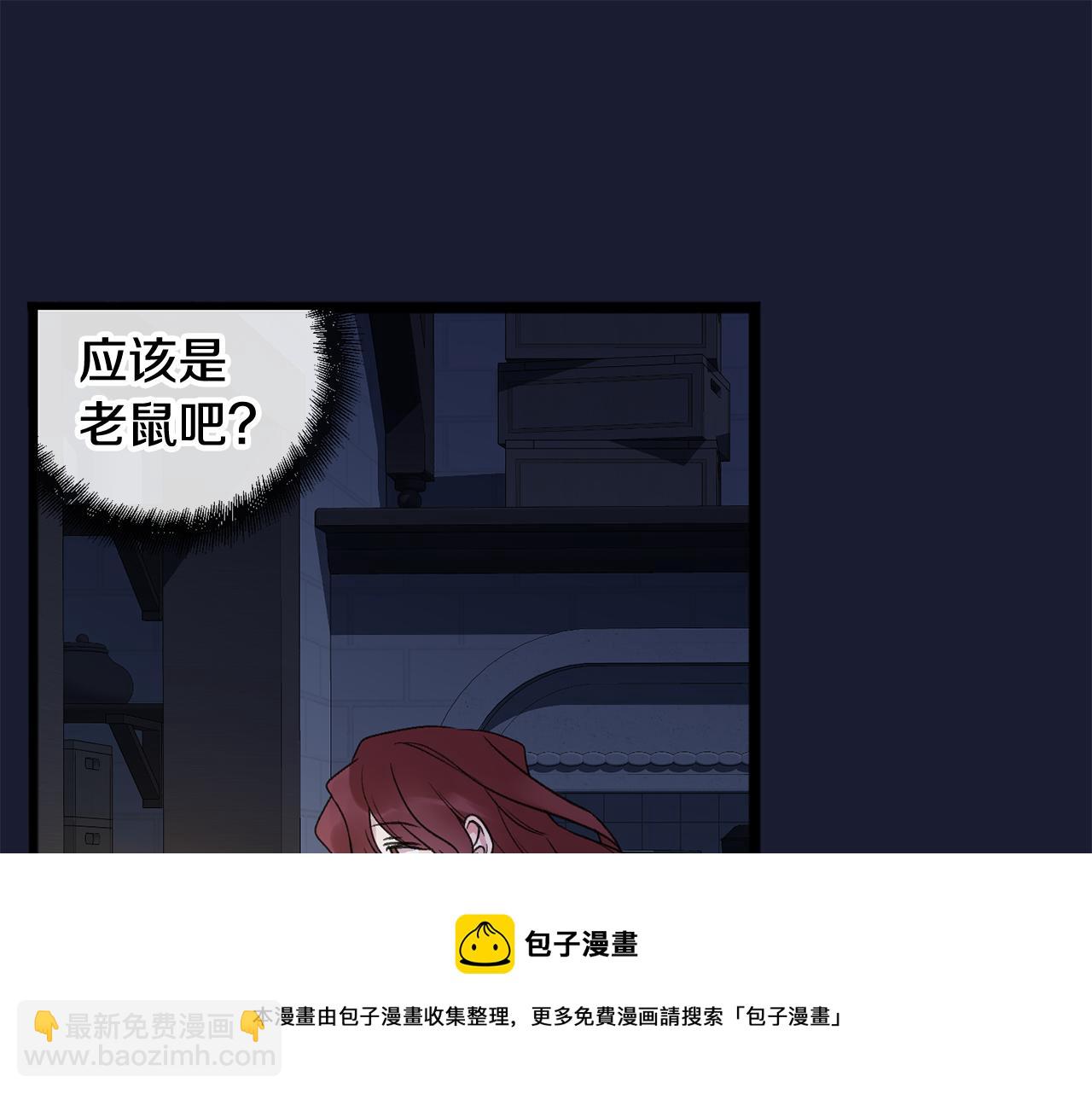 第6话 深夜厨房56