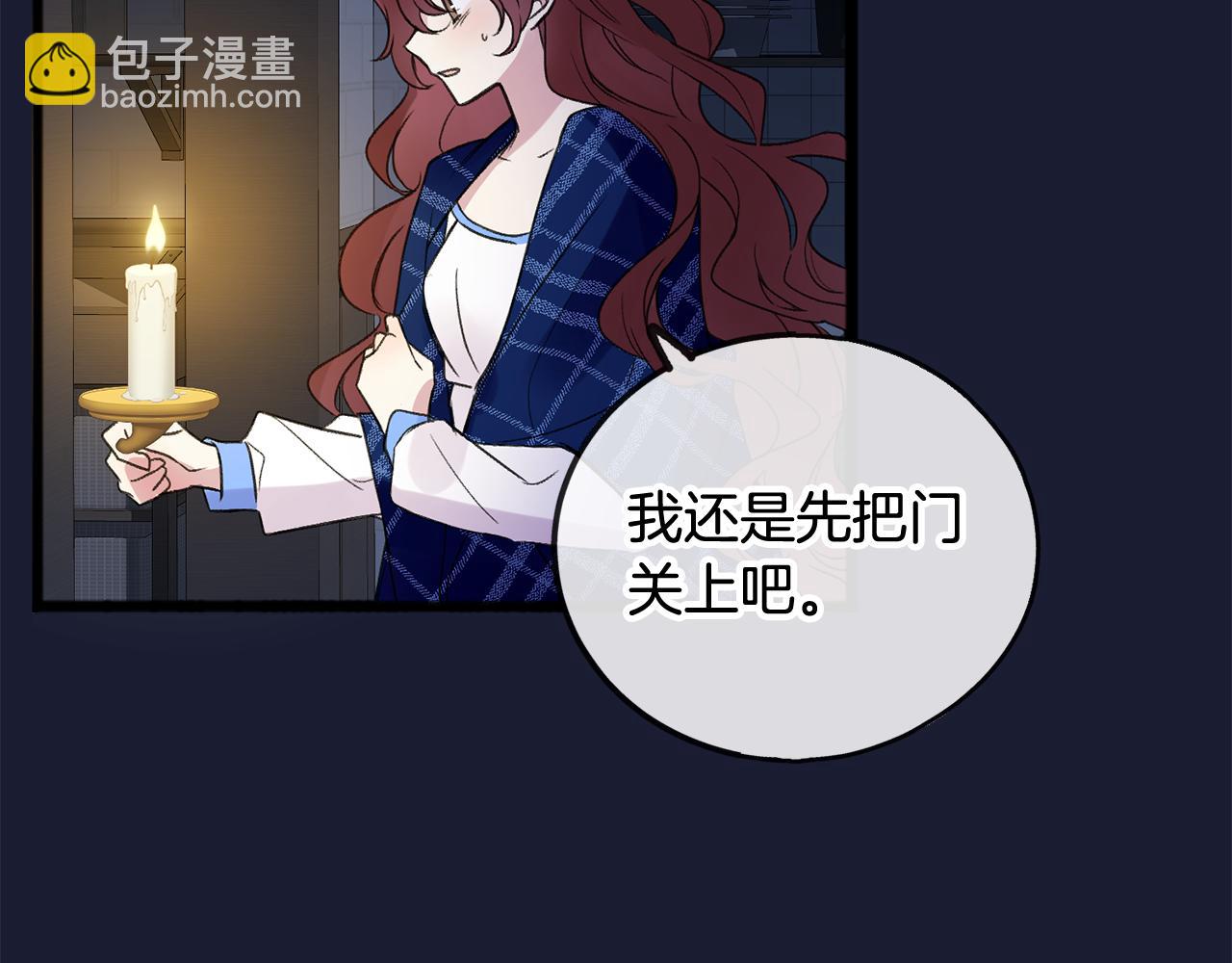 第6话 深夜厨房57