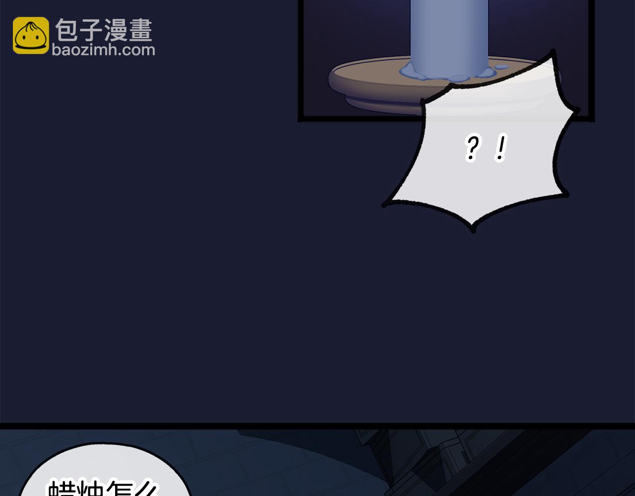 第6话 深夜厨房59