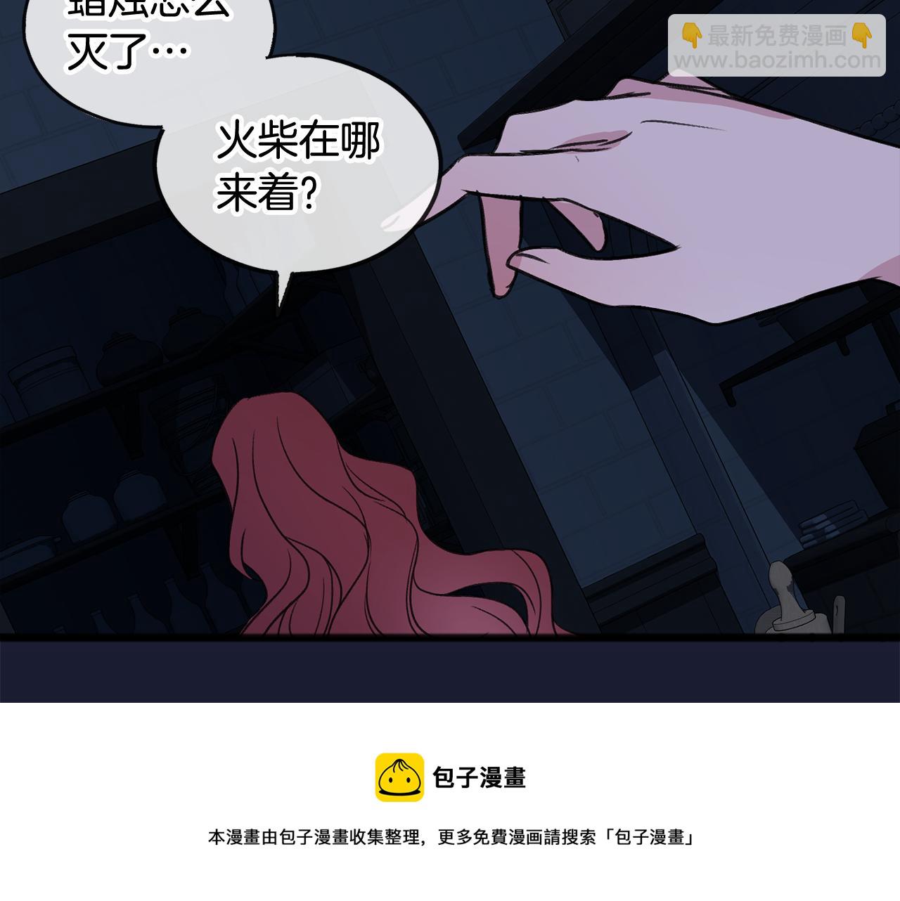第6话 深夜厨房60