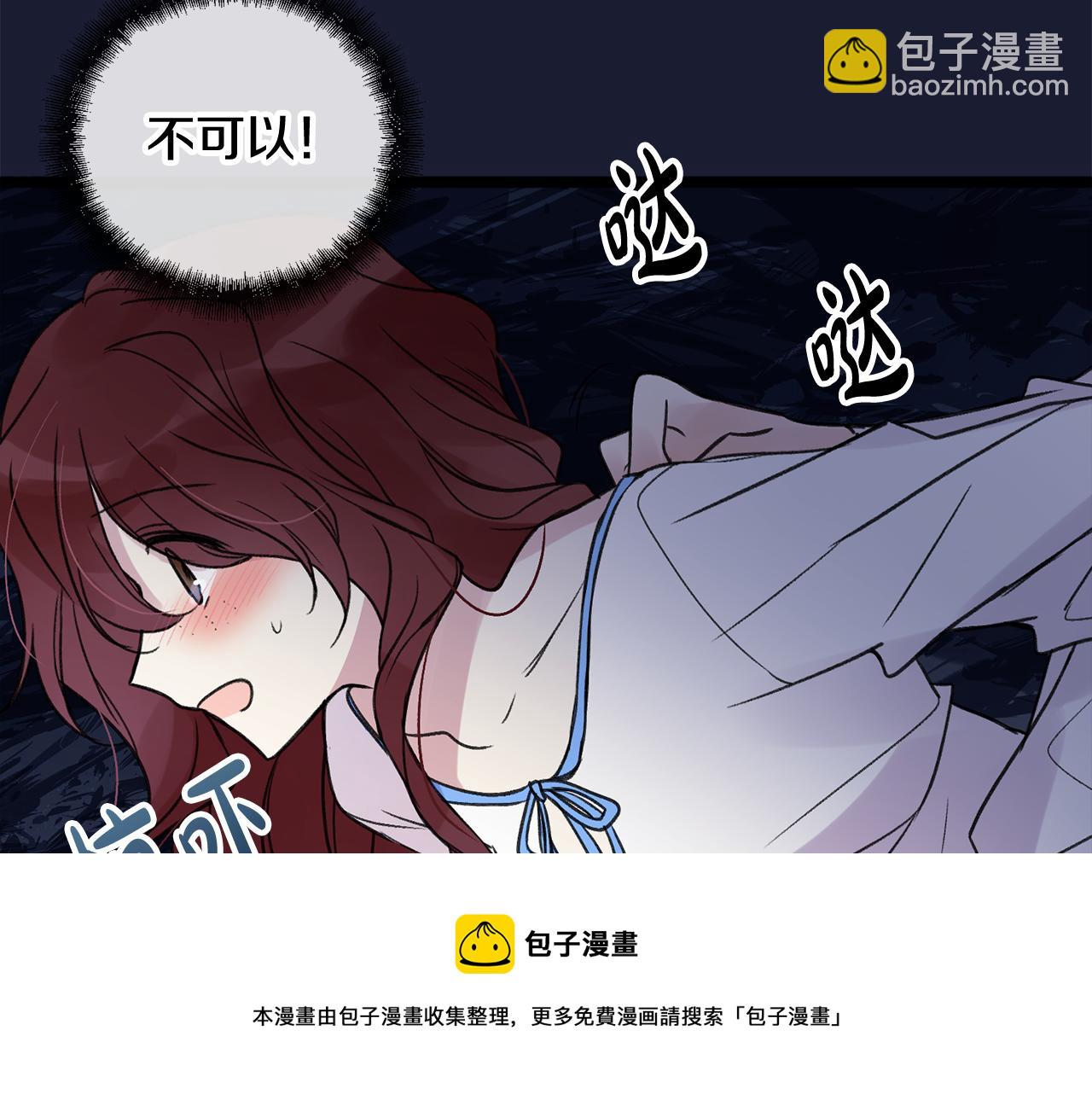第6话 深夜厨房68