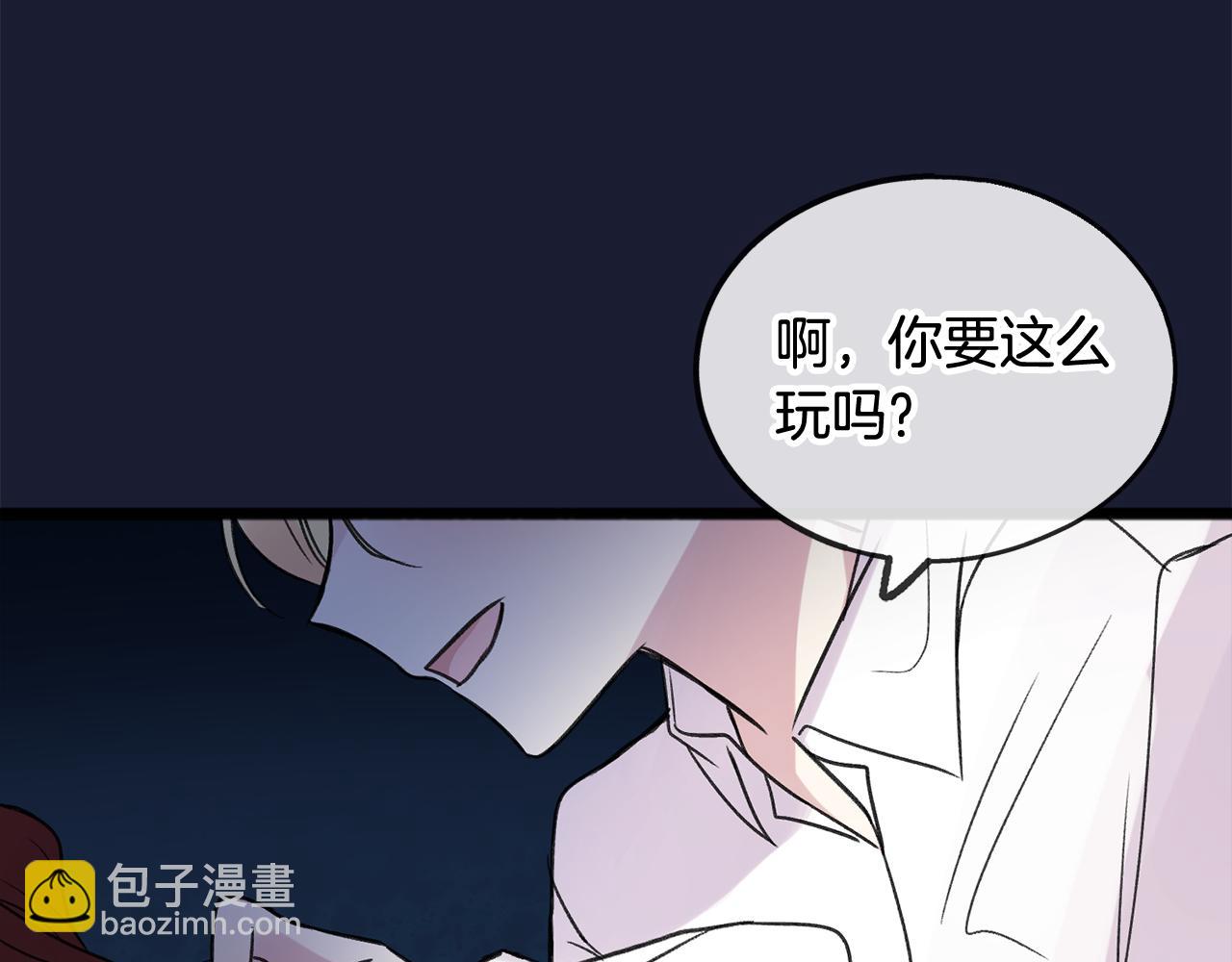 第6话 深夜厨房70