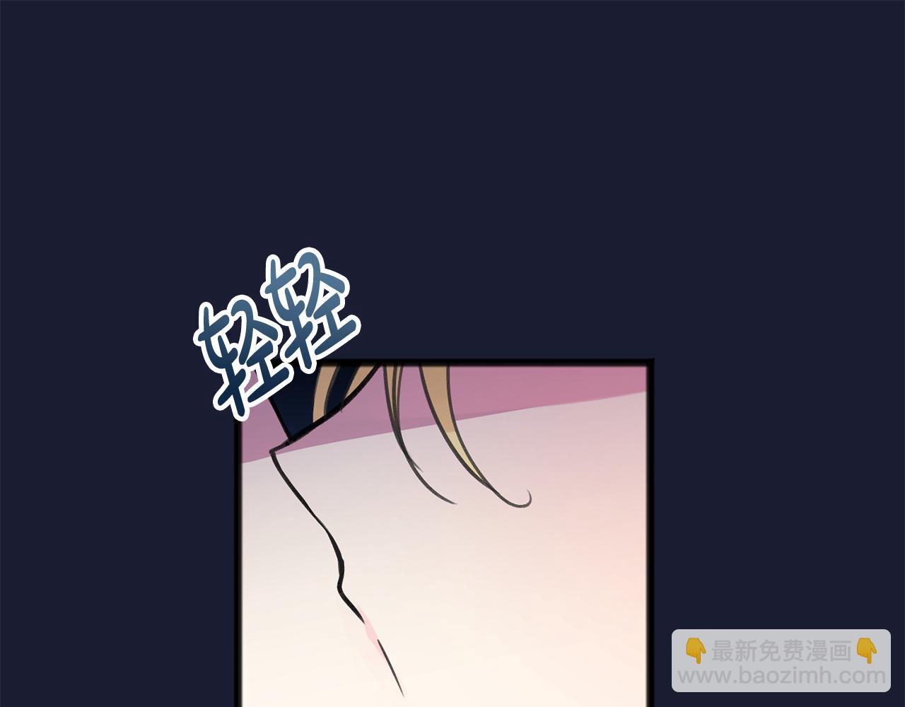 第6话 深夜厨房73