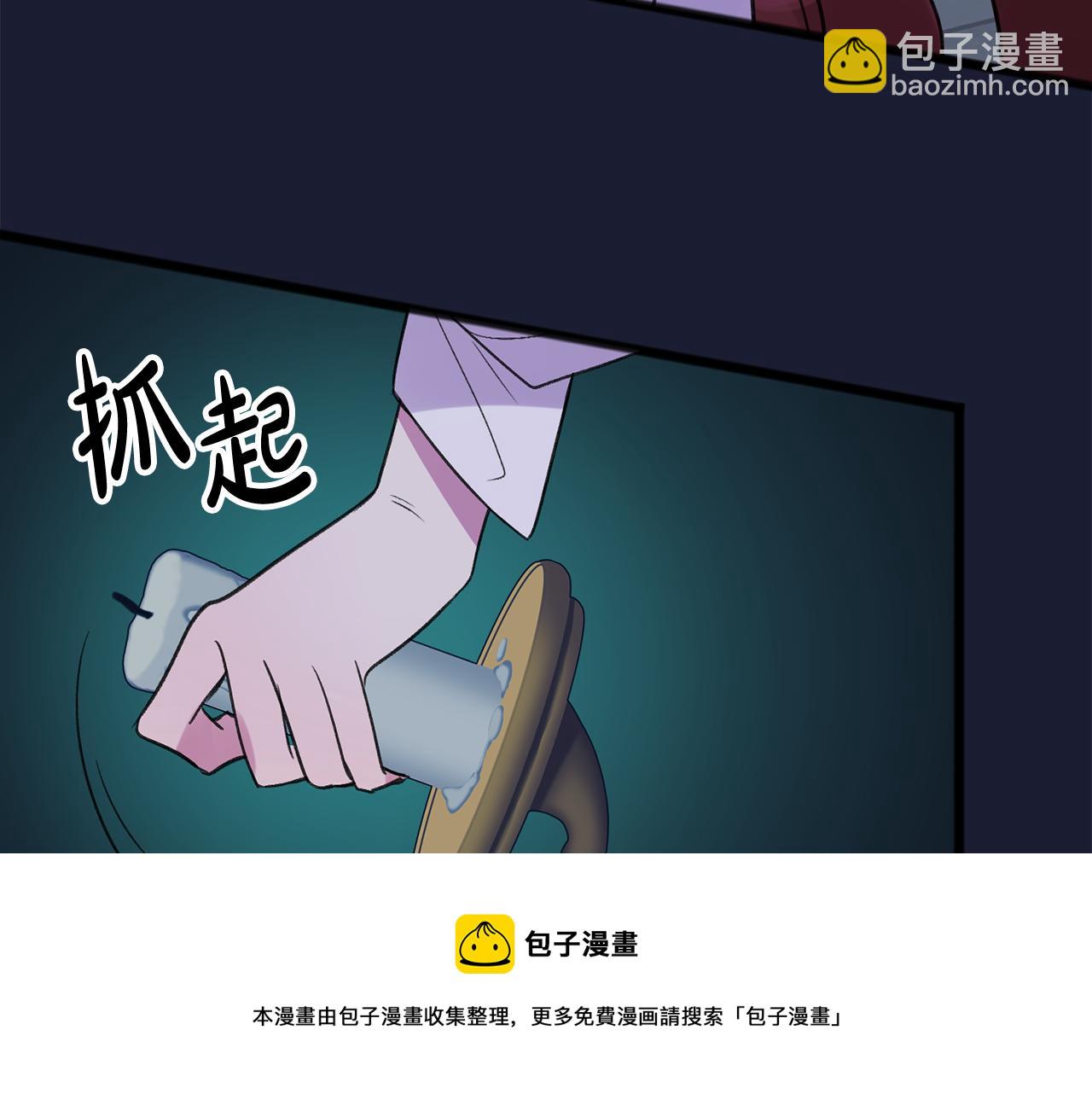 第6话 深夜厨房84