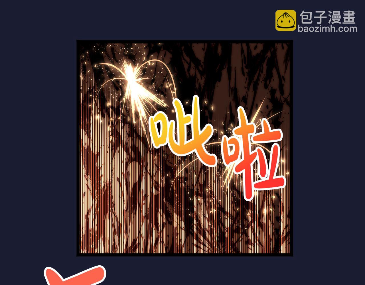 第6话 深夜厨房86