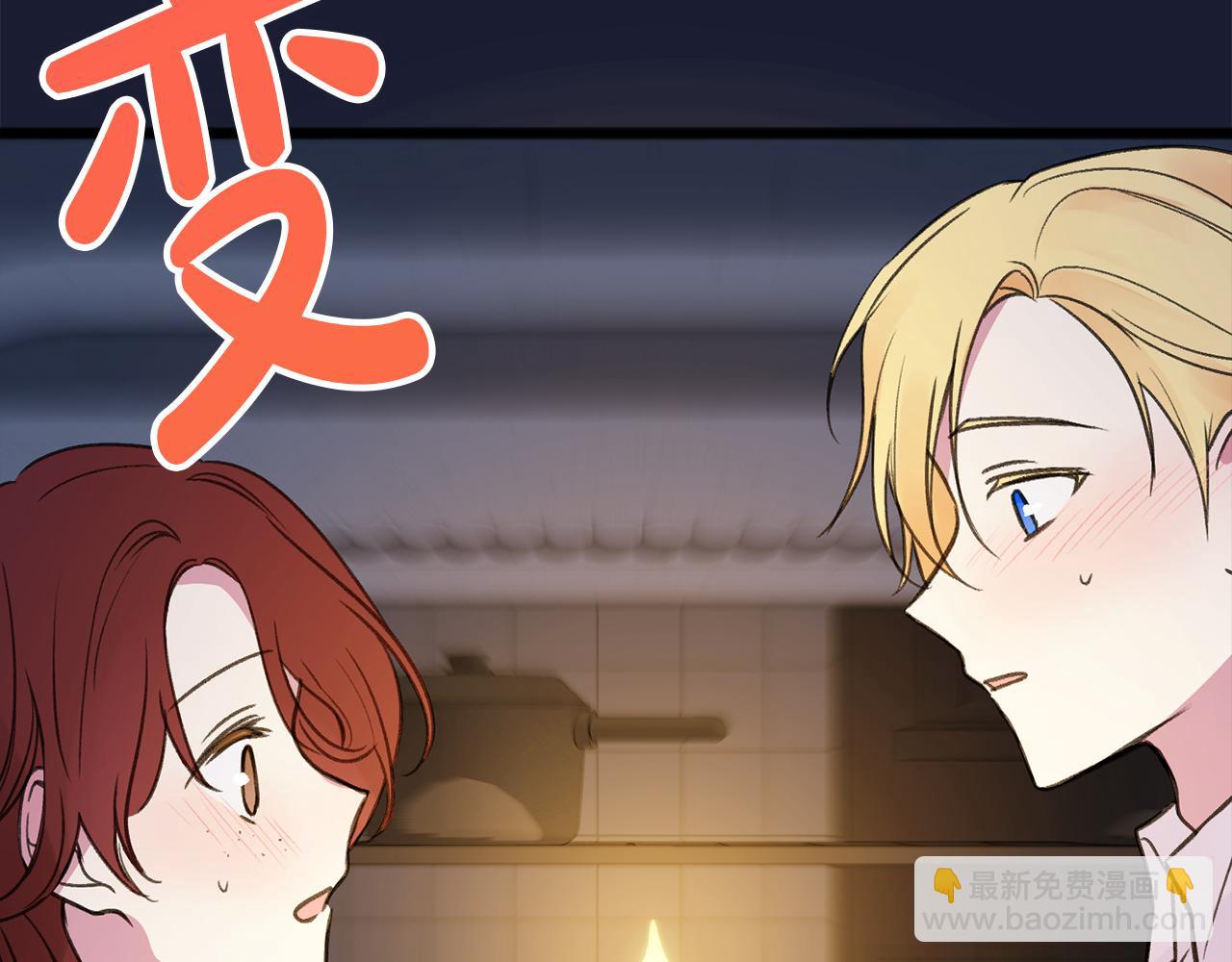 第6话 深夜厨房87