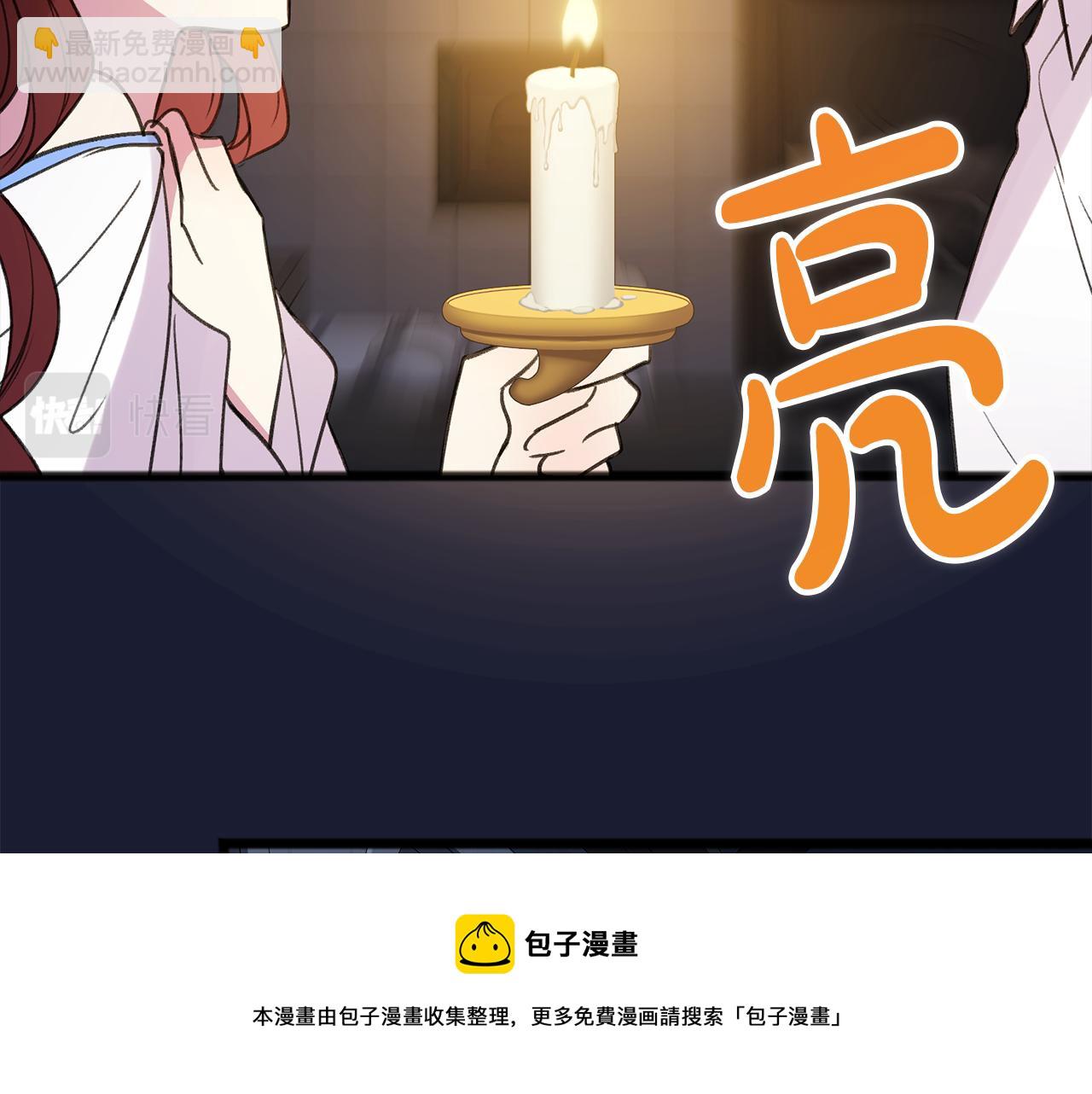 第6话 深夜厨房88