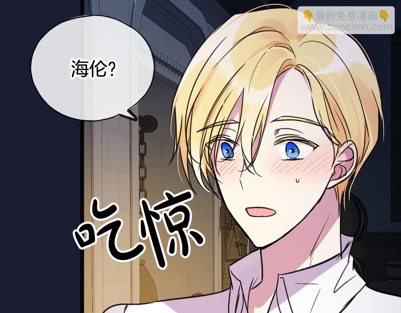 第6话 深夜厨房89